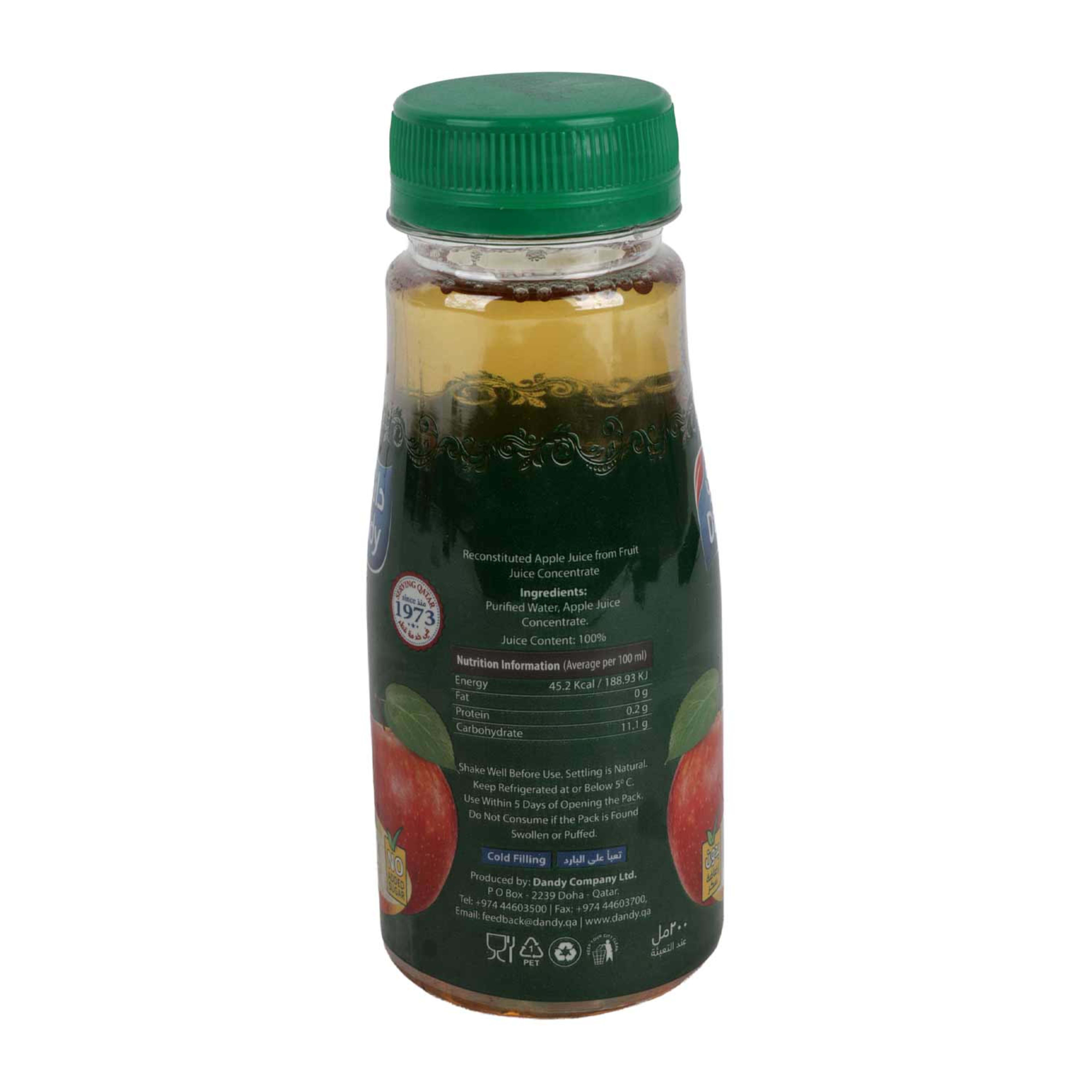 Dandy 100% Fresh Apple Juice 200ml - image 2