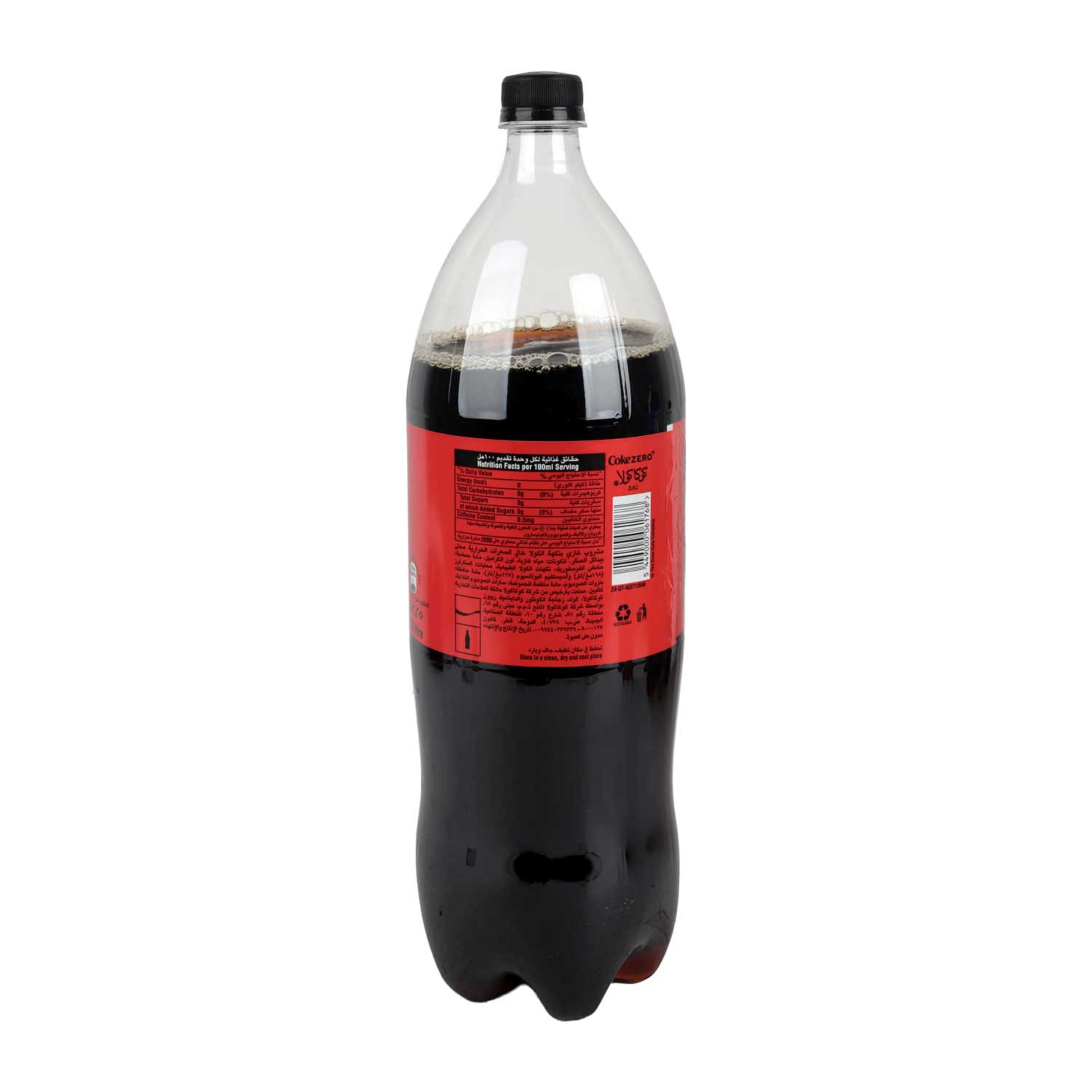 Coca Cola Zero Sugar (pet) 2.25ltr - image 2