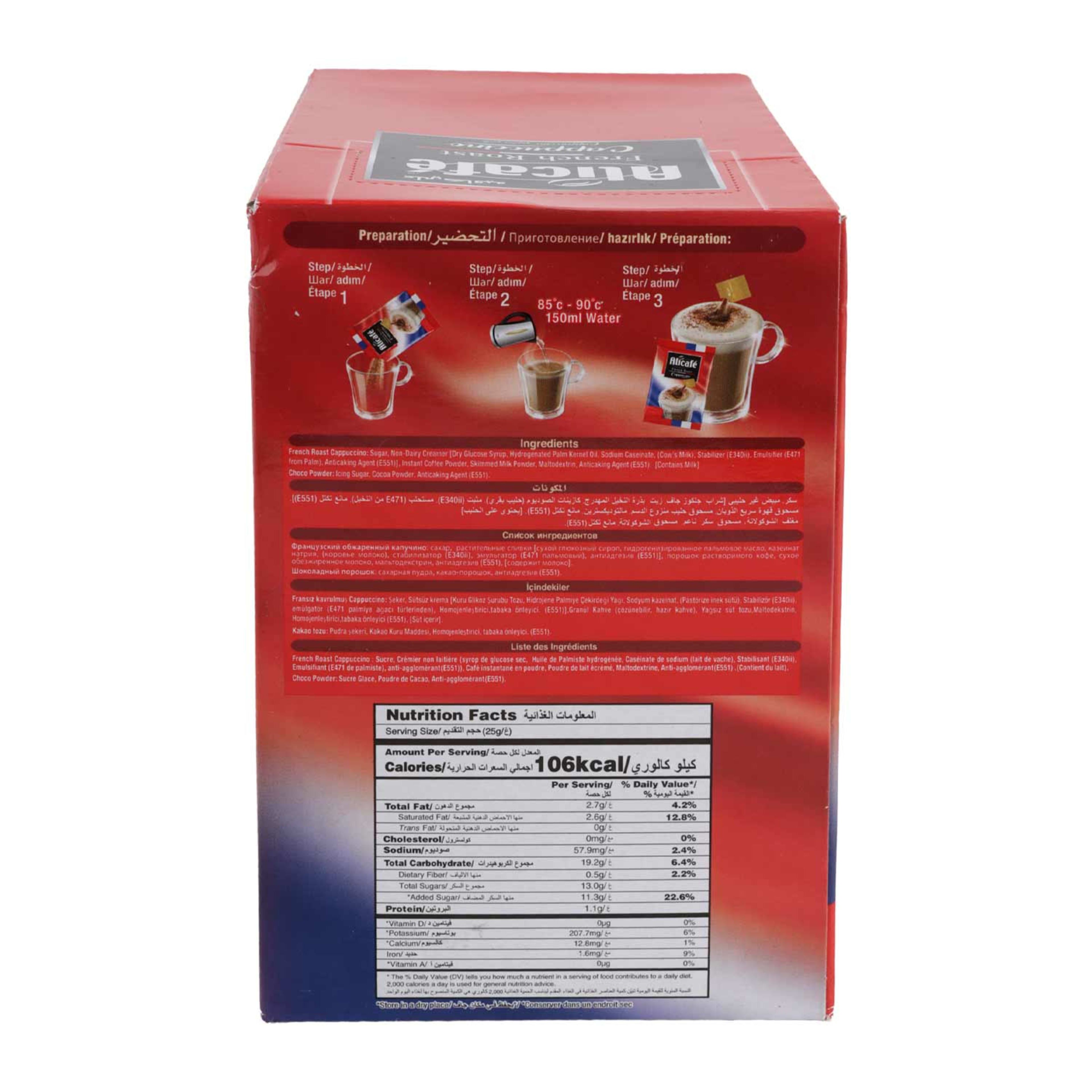 Alicafe French Roast Cappuccino 25gm - image 2