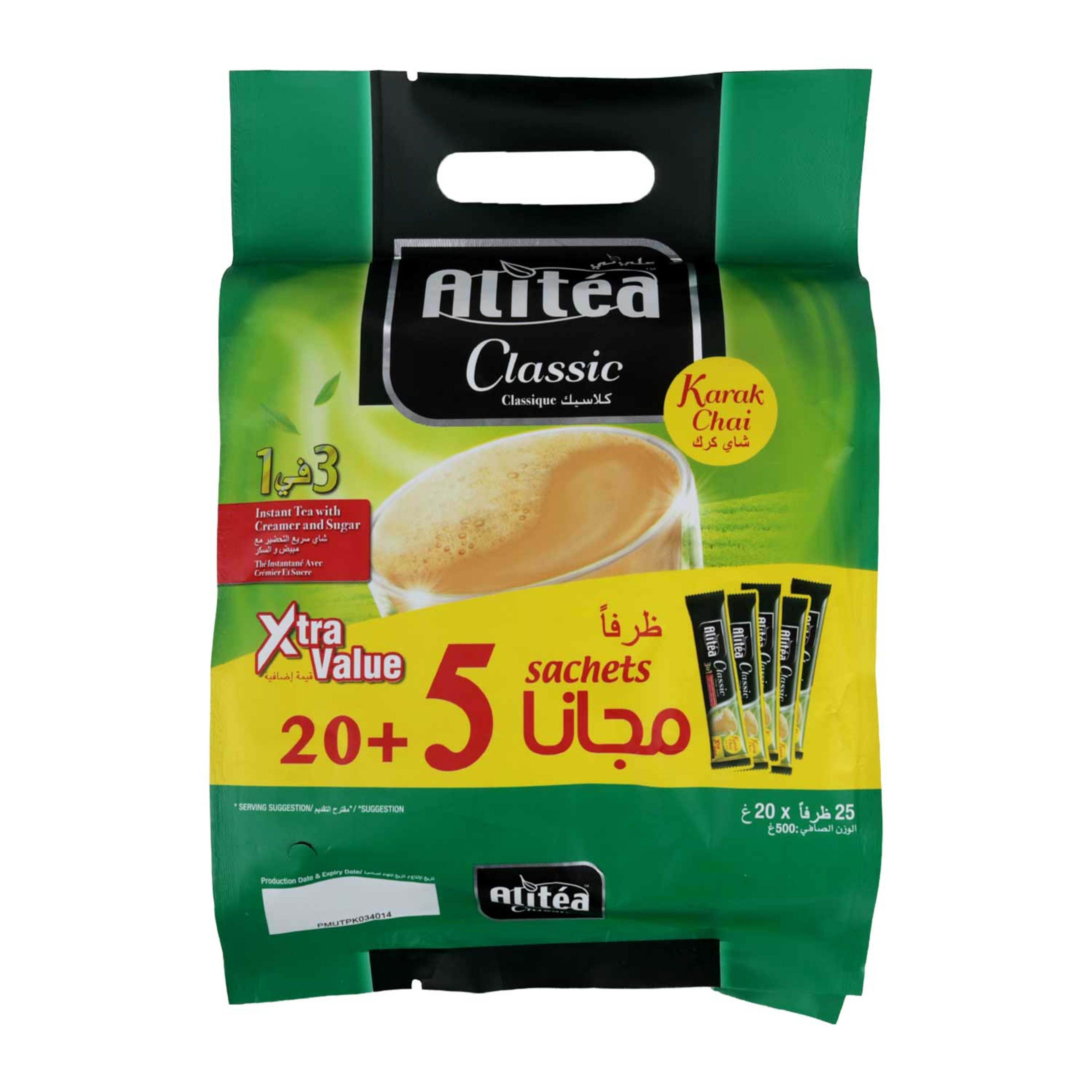 Alitea Classic 3in1 Karak Tea 20gm 20+5 Sachets Free