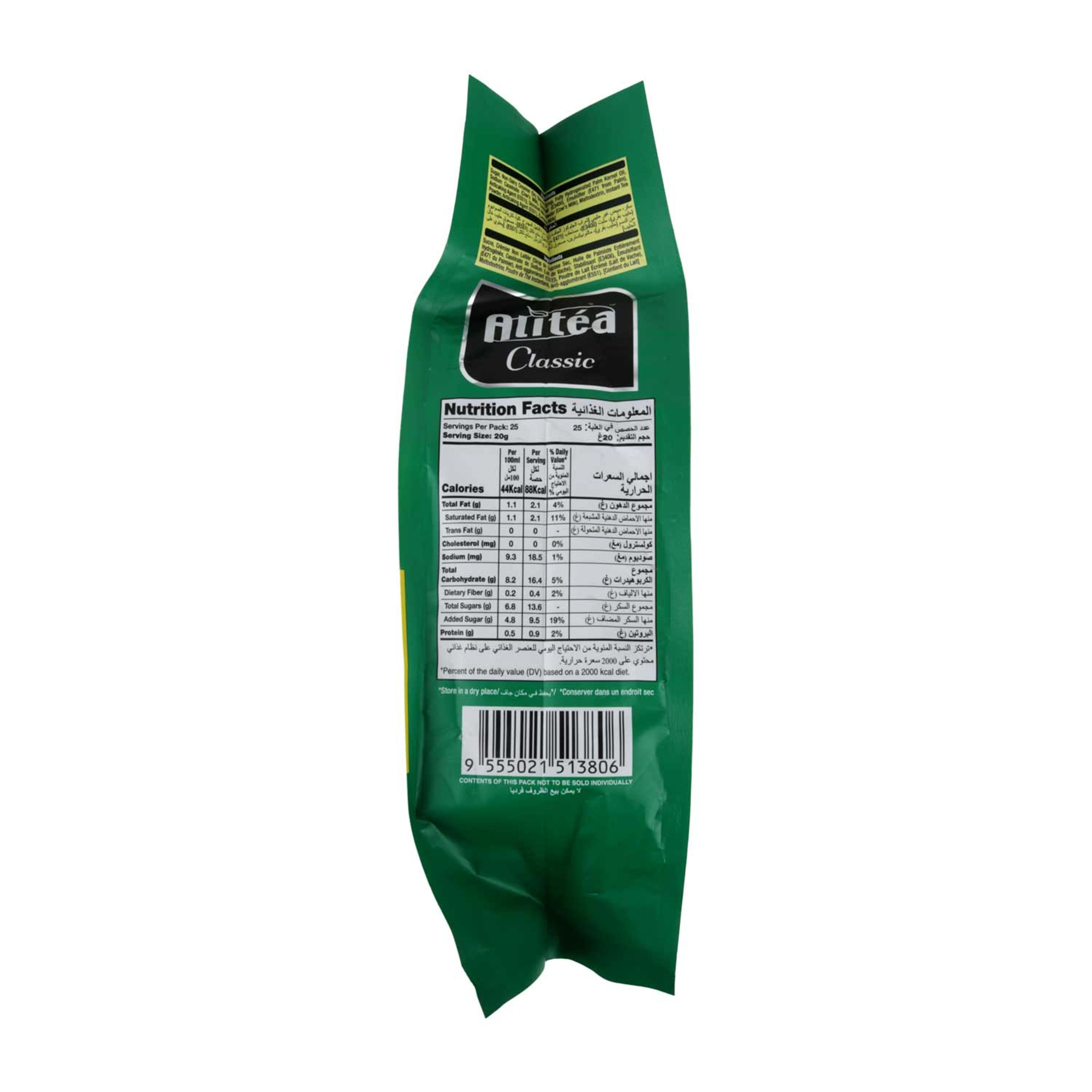 Alitea Classic 3in1 Karak Tea 20gm 20+5 Sachets Free - image 2