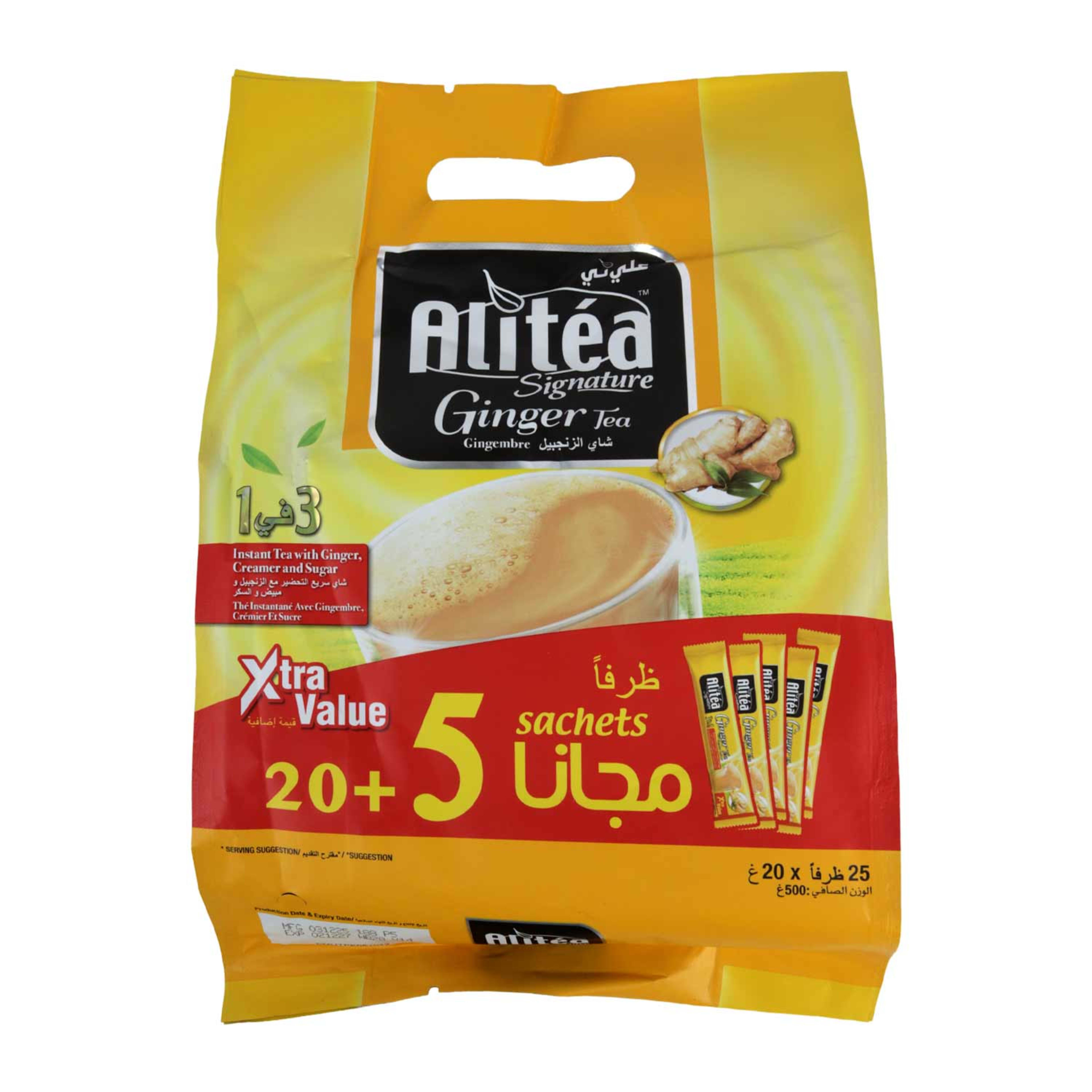 Alitea Ginger 3in1 Tea 20gm 20+5 Sachets Free