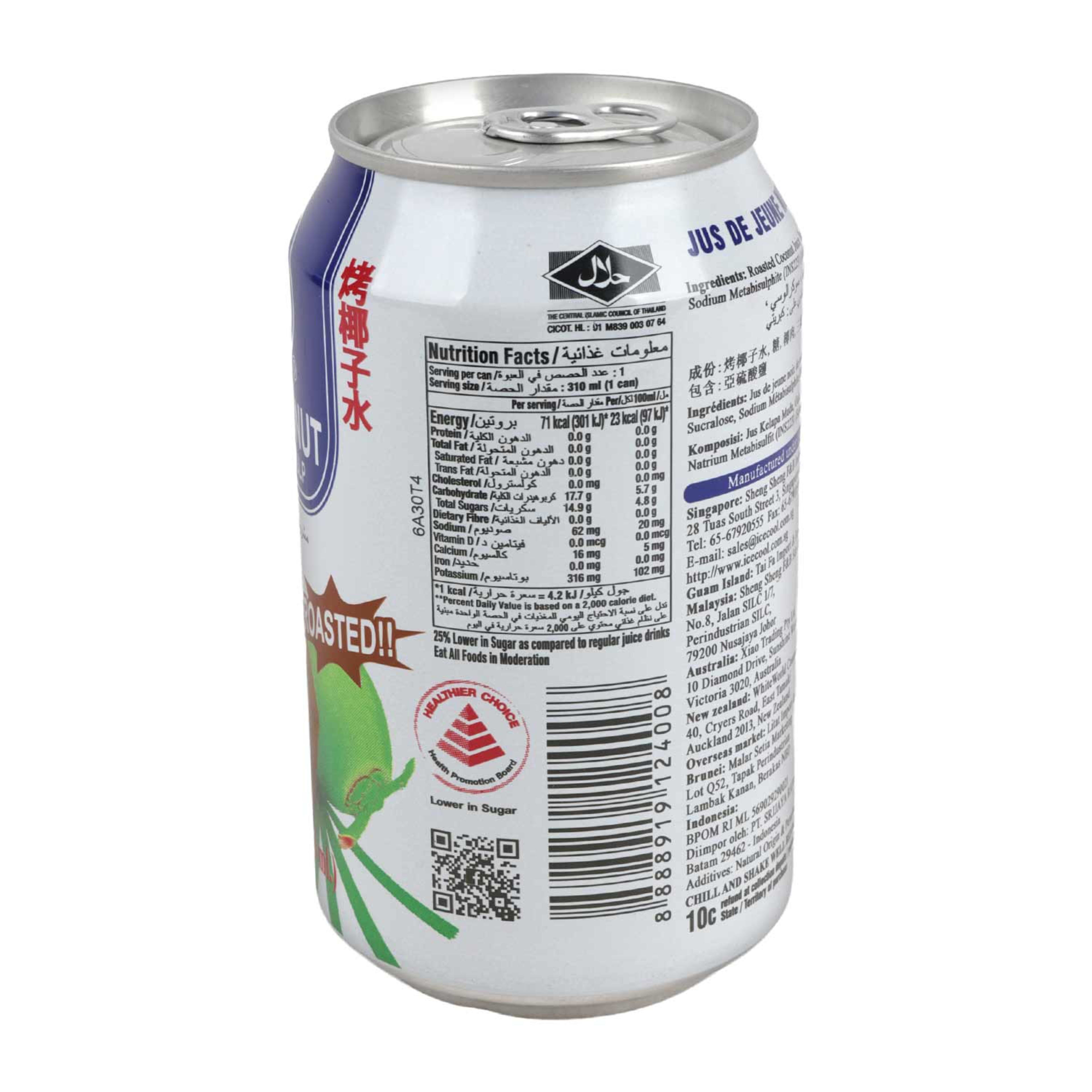 Ice Cool Roasted Young Coconut Juice with Pulp 310ml - image 2