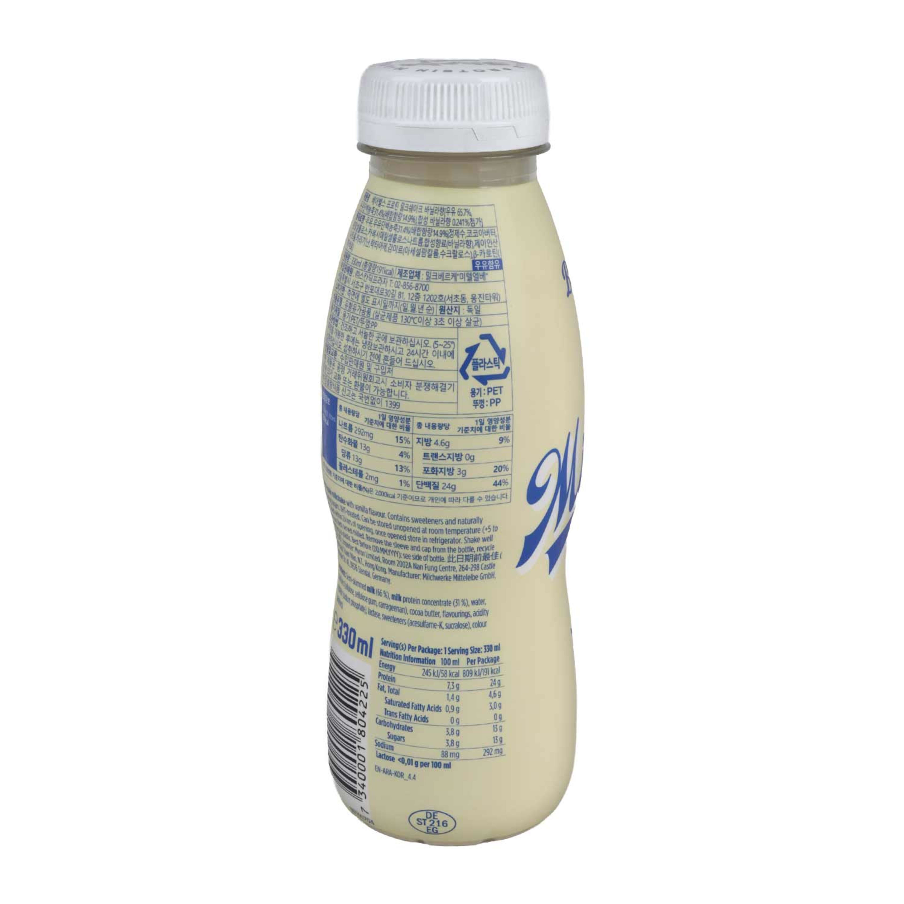Barebells Milkshake Vanilla Flavor 330ml - image 2