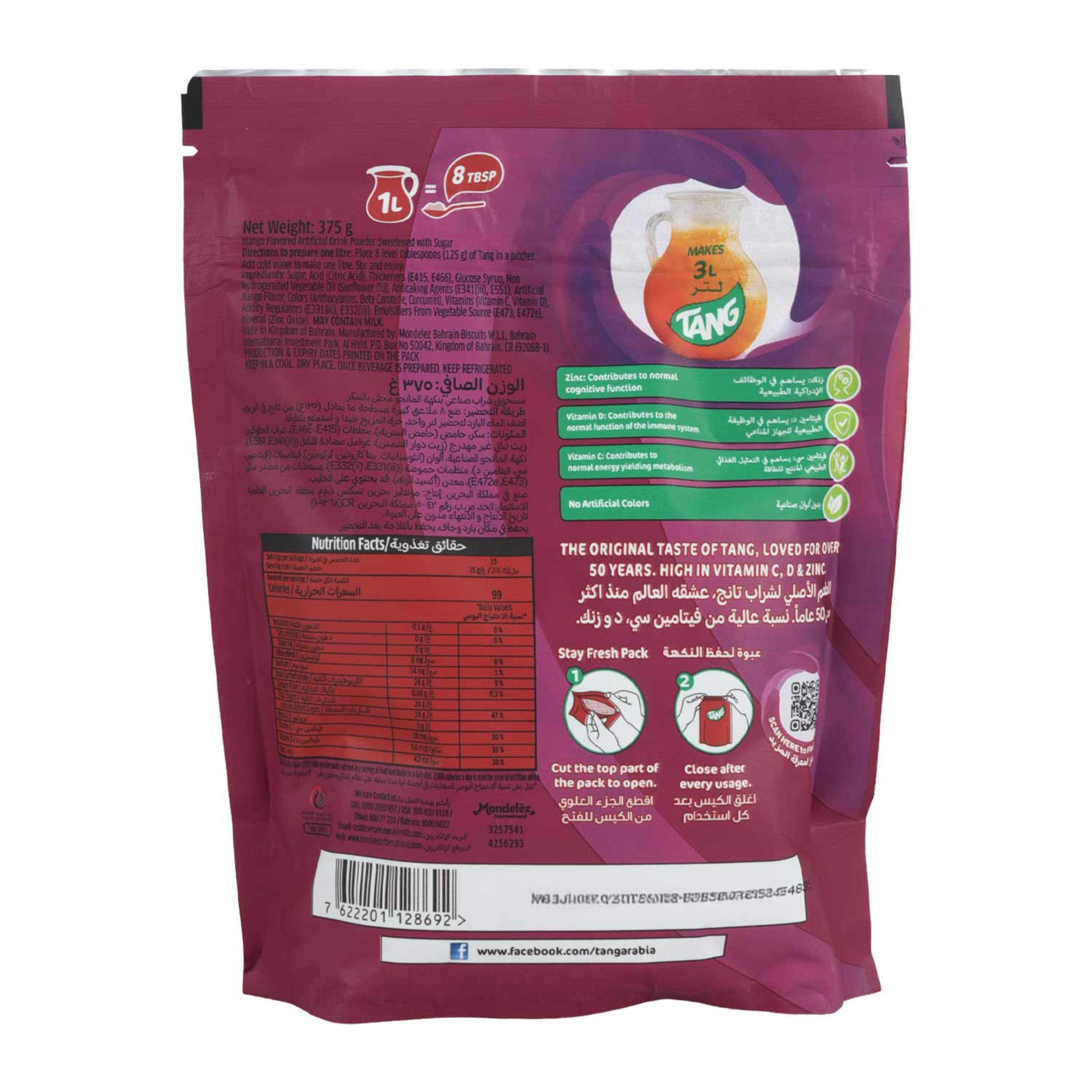 Tang Mango Pouch 375gm - image 2