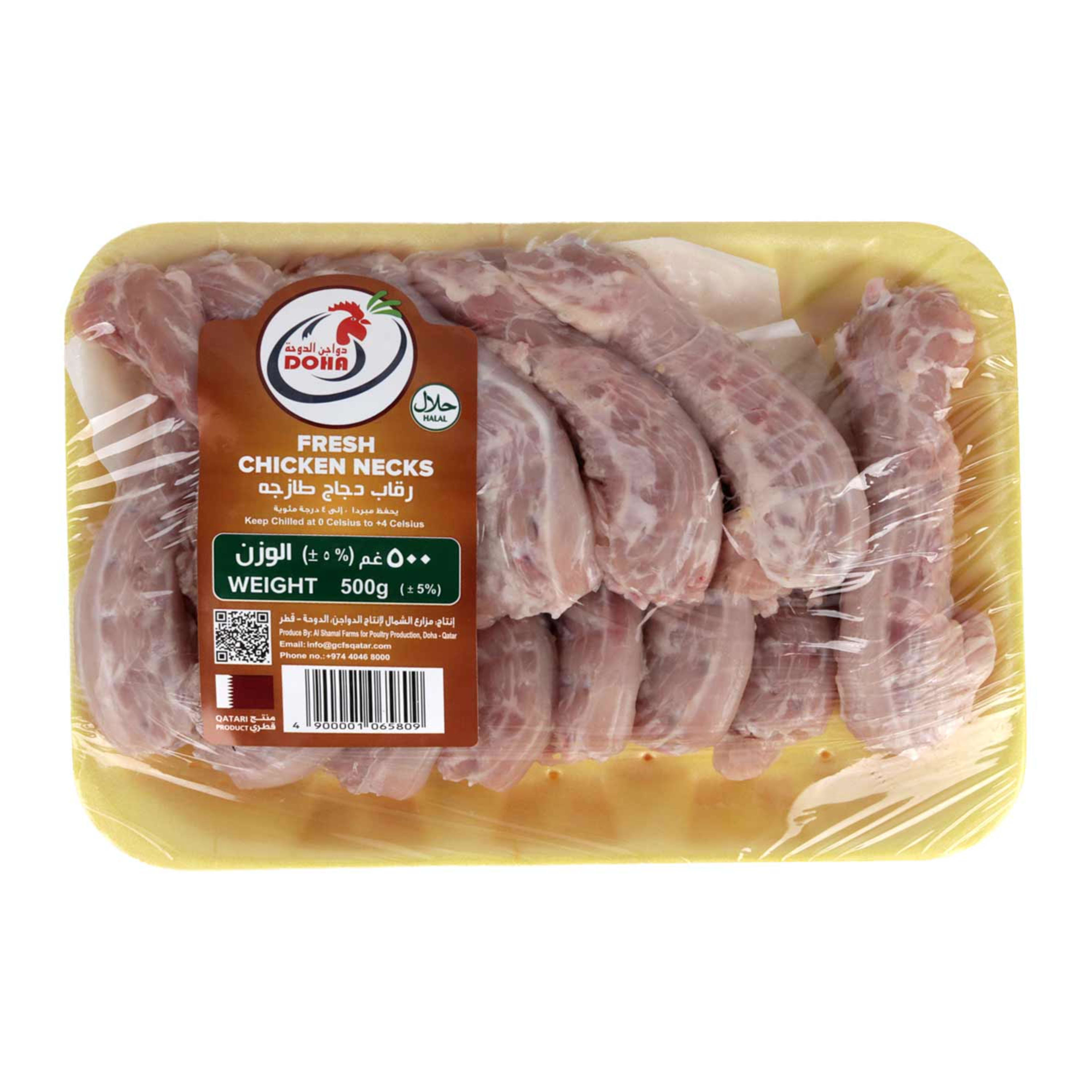 Al Doha Fresh Chicken Neck 500gm
