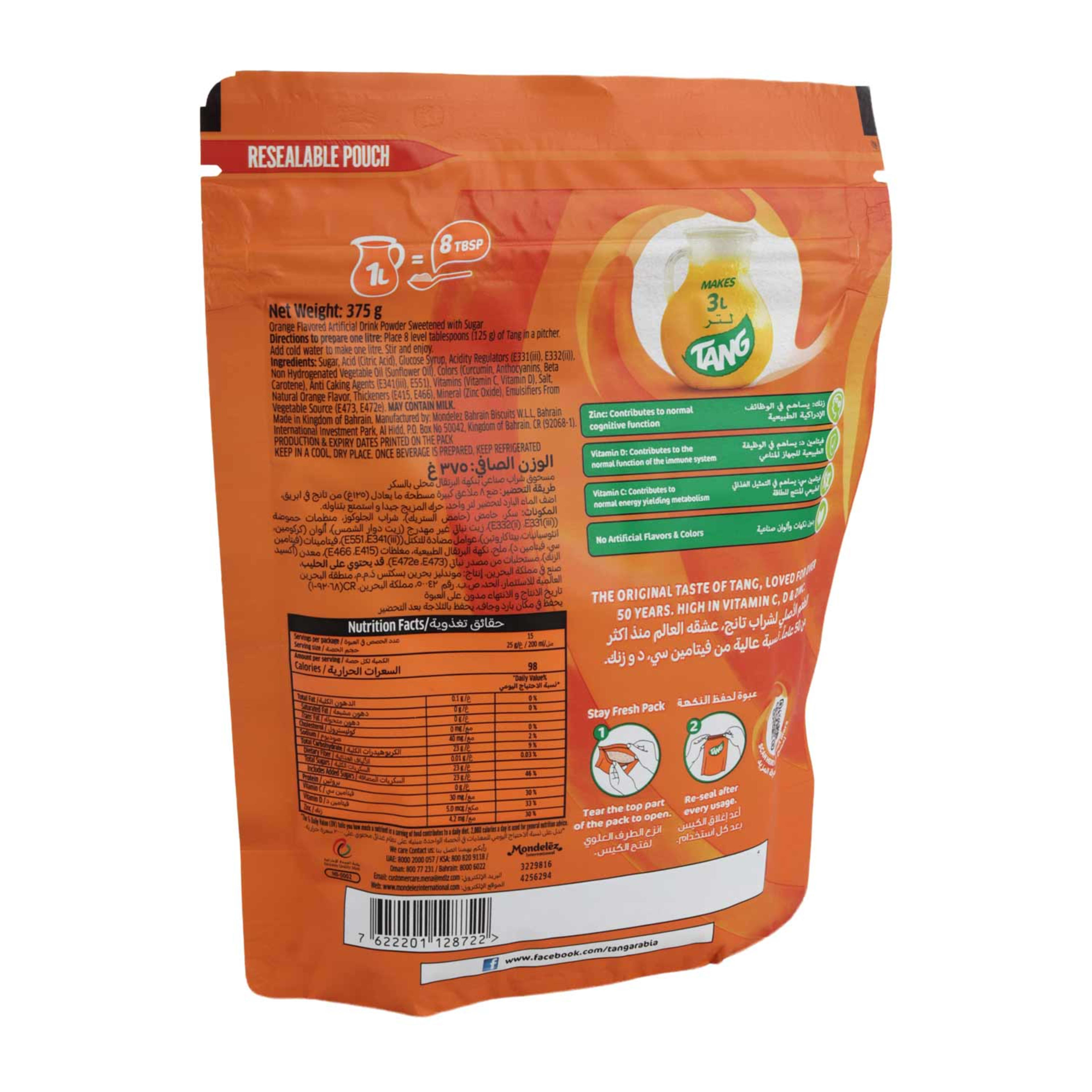 Tang Orange Pouch 375gm - image 2