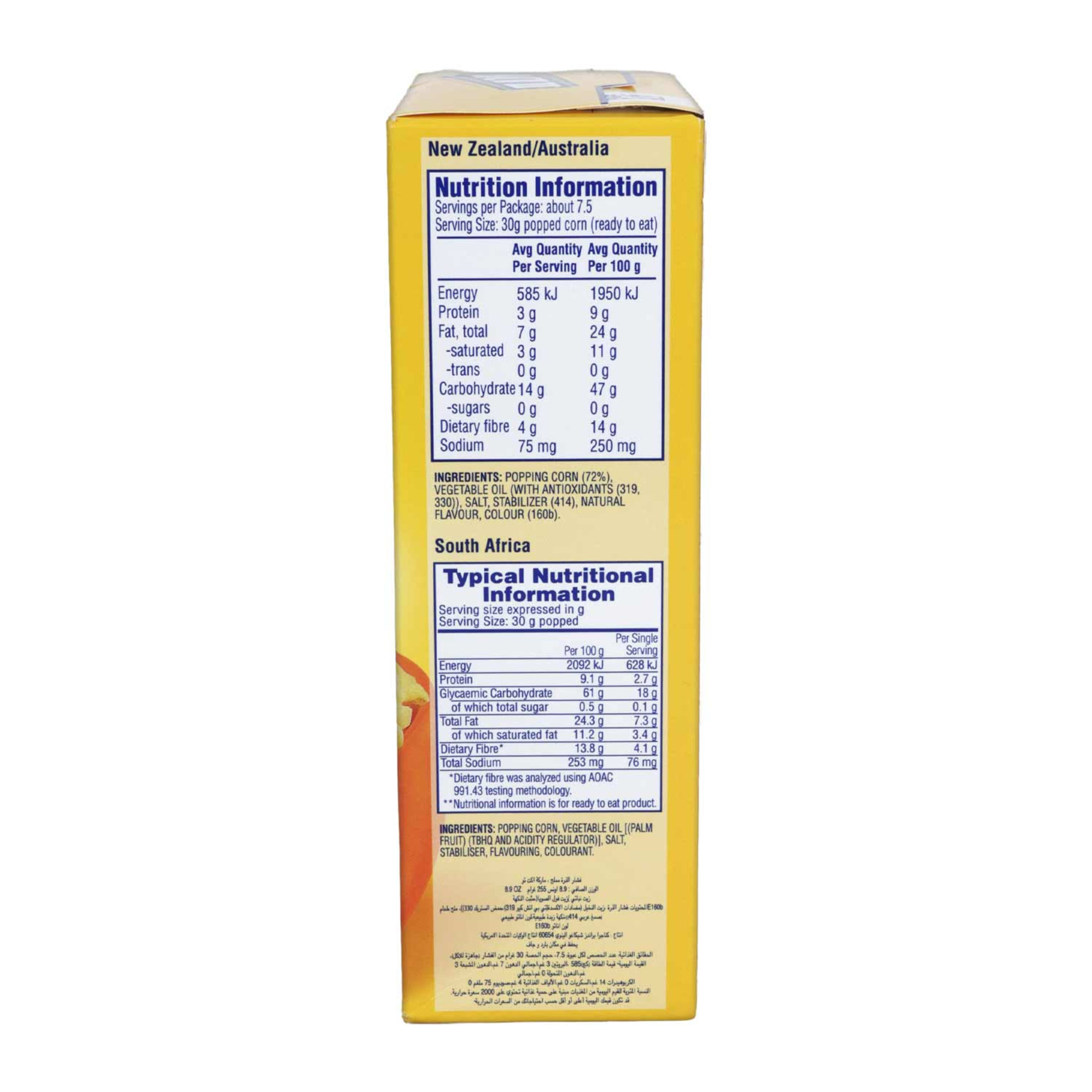Act Ii Microwave Popcorn Butter Lovers Flavour 255gm - image 2