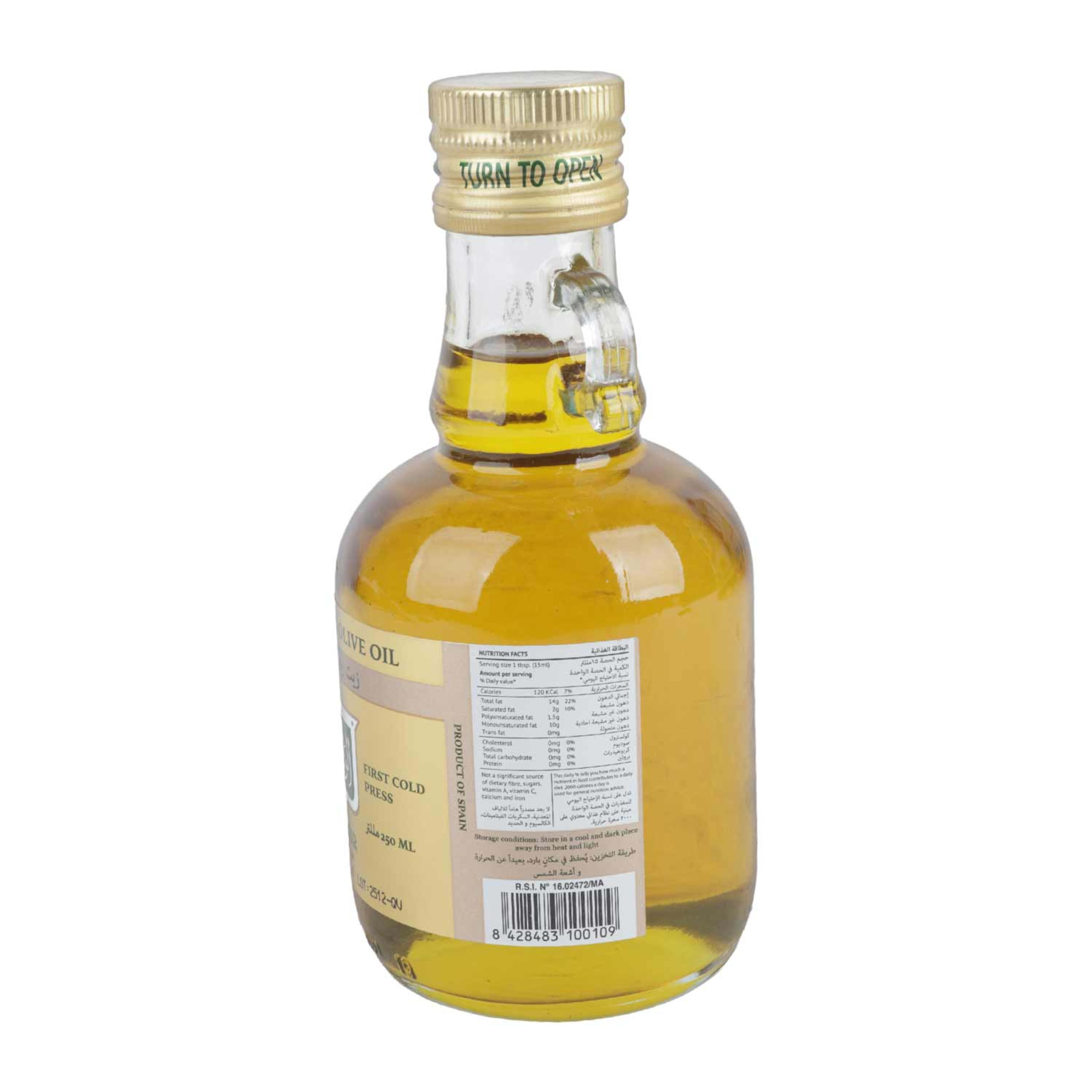 Al Wazir Extra Virgin Olive Oil (handle) 250ml