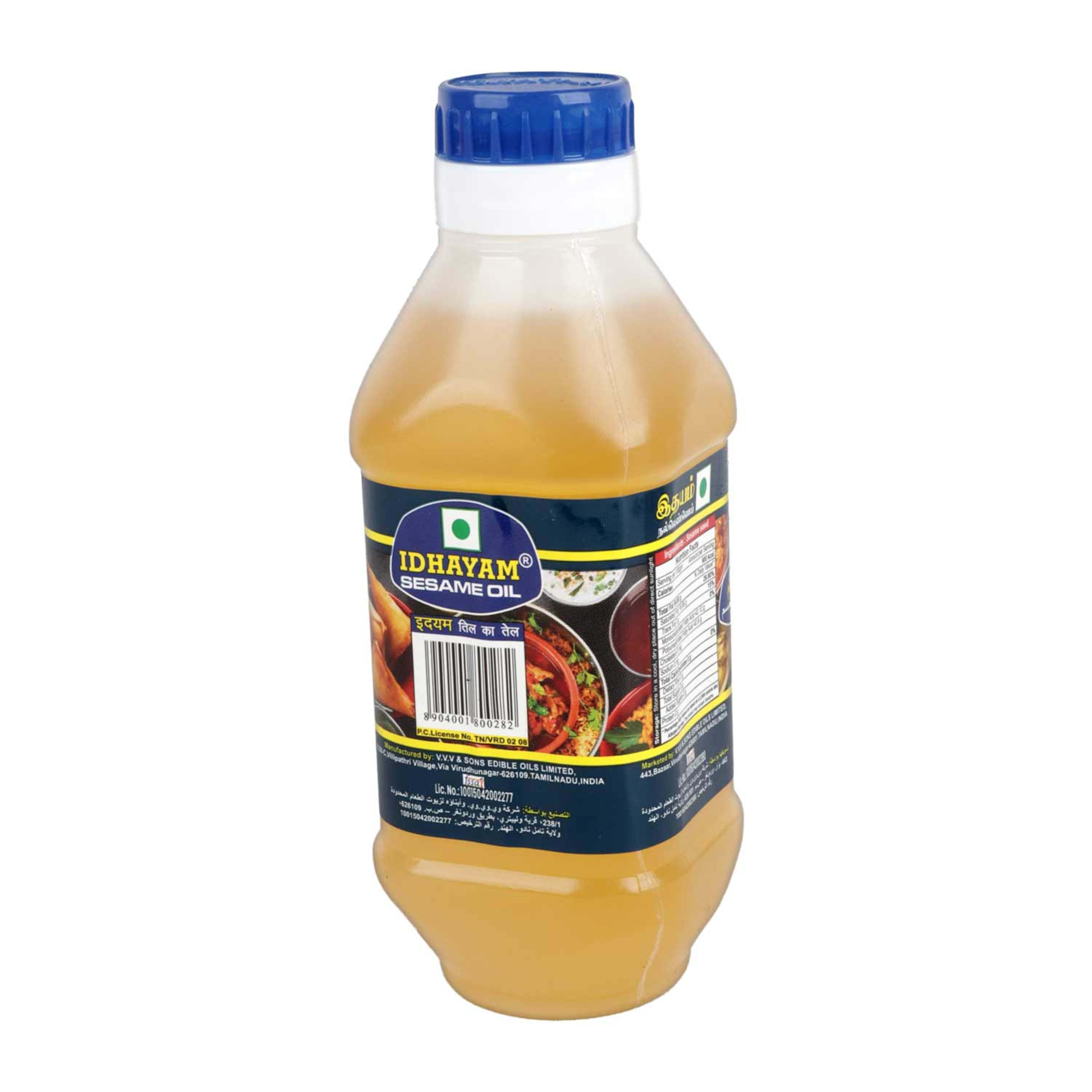 Idhayam Gingelly/sesame Oil 200ml