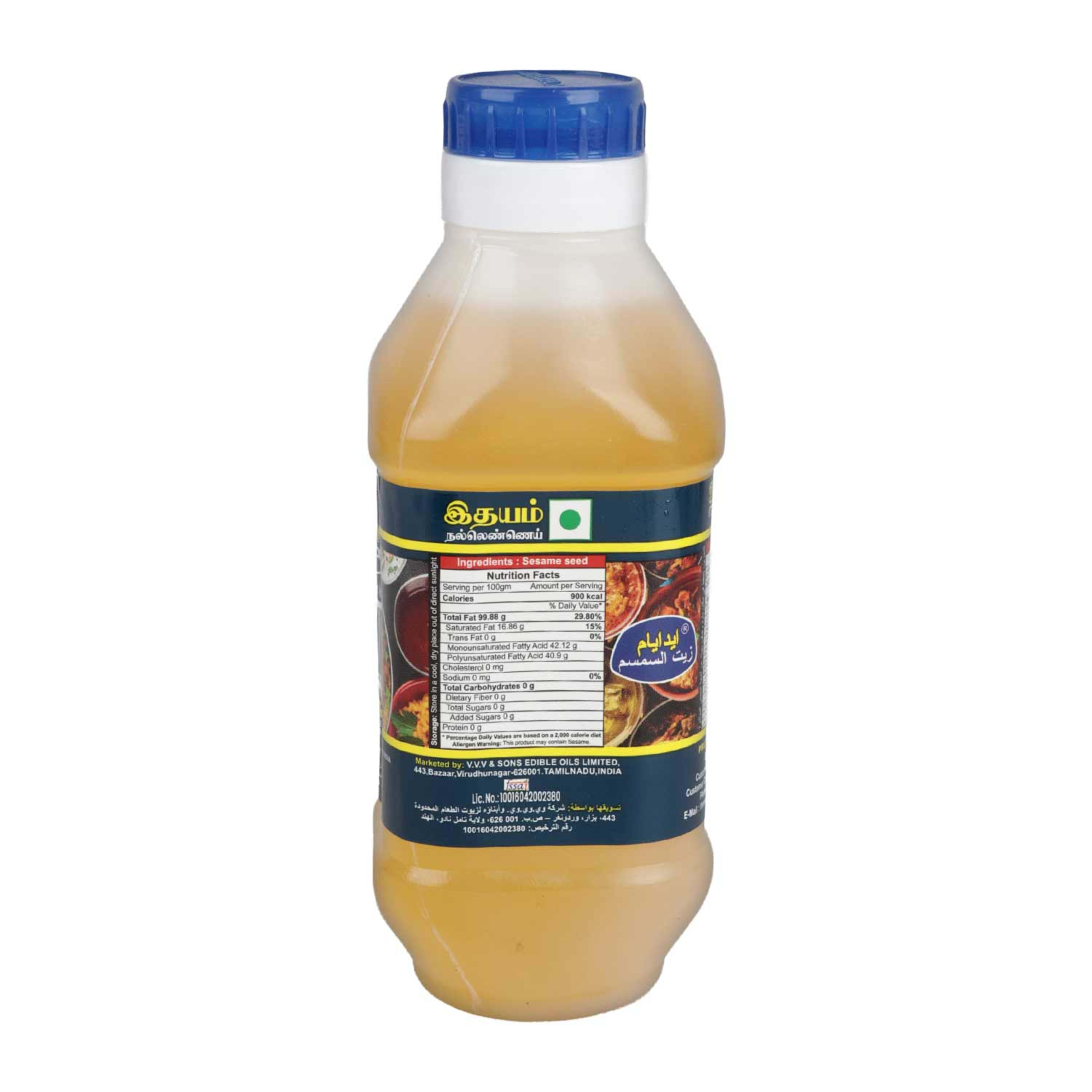 Idhayam Gingelly/sesame Oil 200ml - image 2
