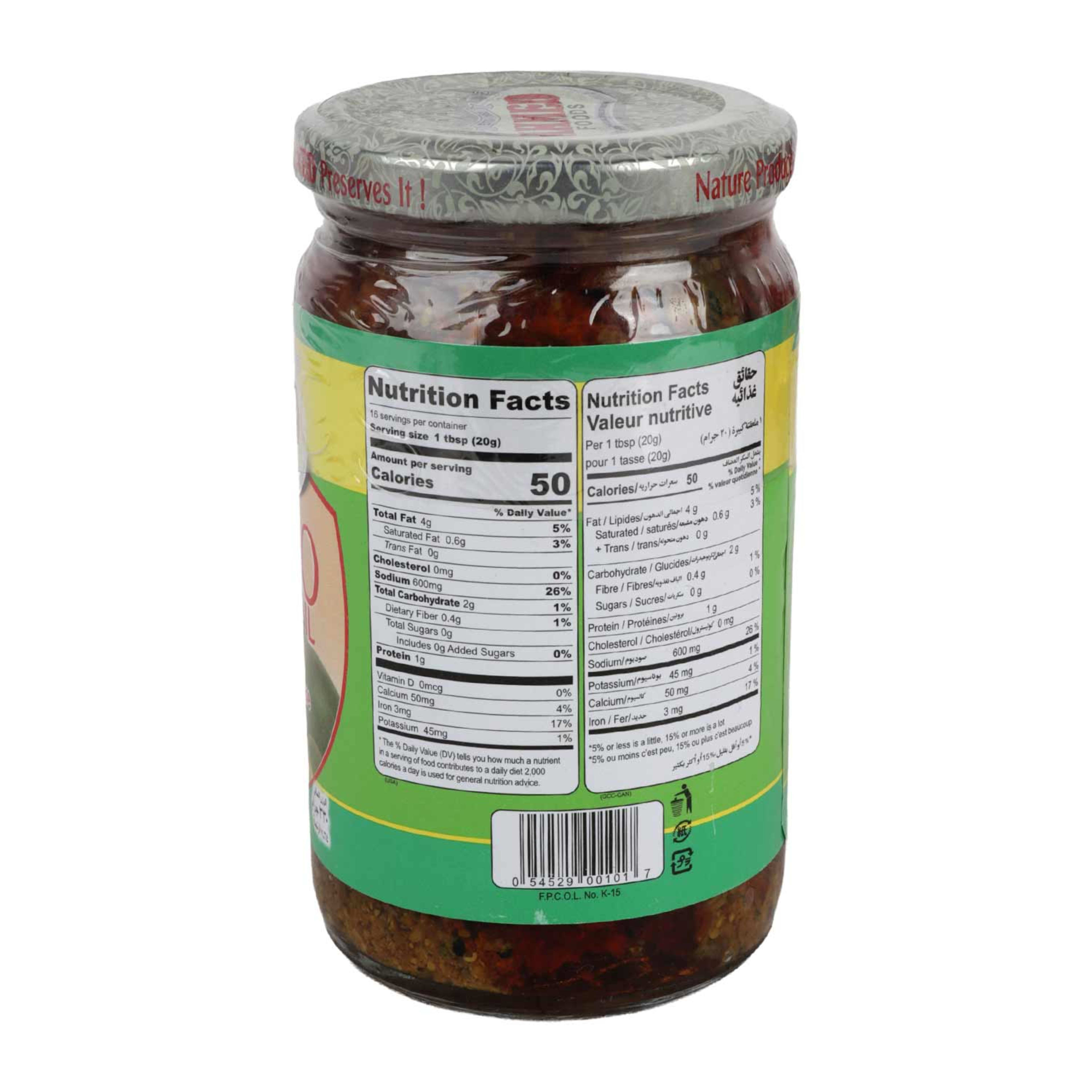 Ahmed Mango Pickle in Oil 330gm - image 2