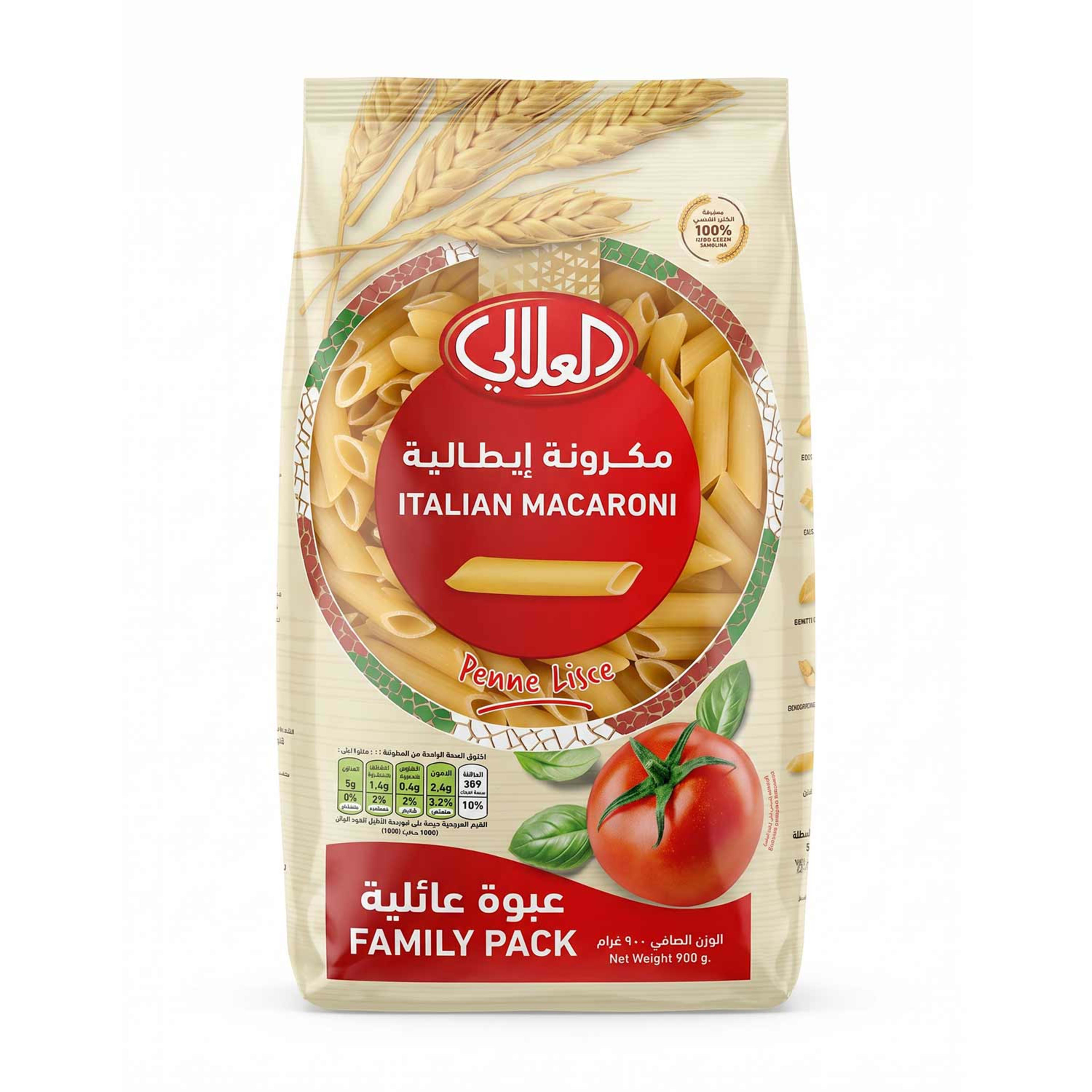 Al Alali Italian Macaroni Penne Lisce 99 900gm