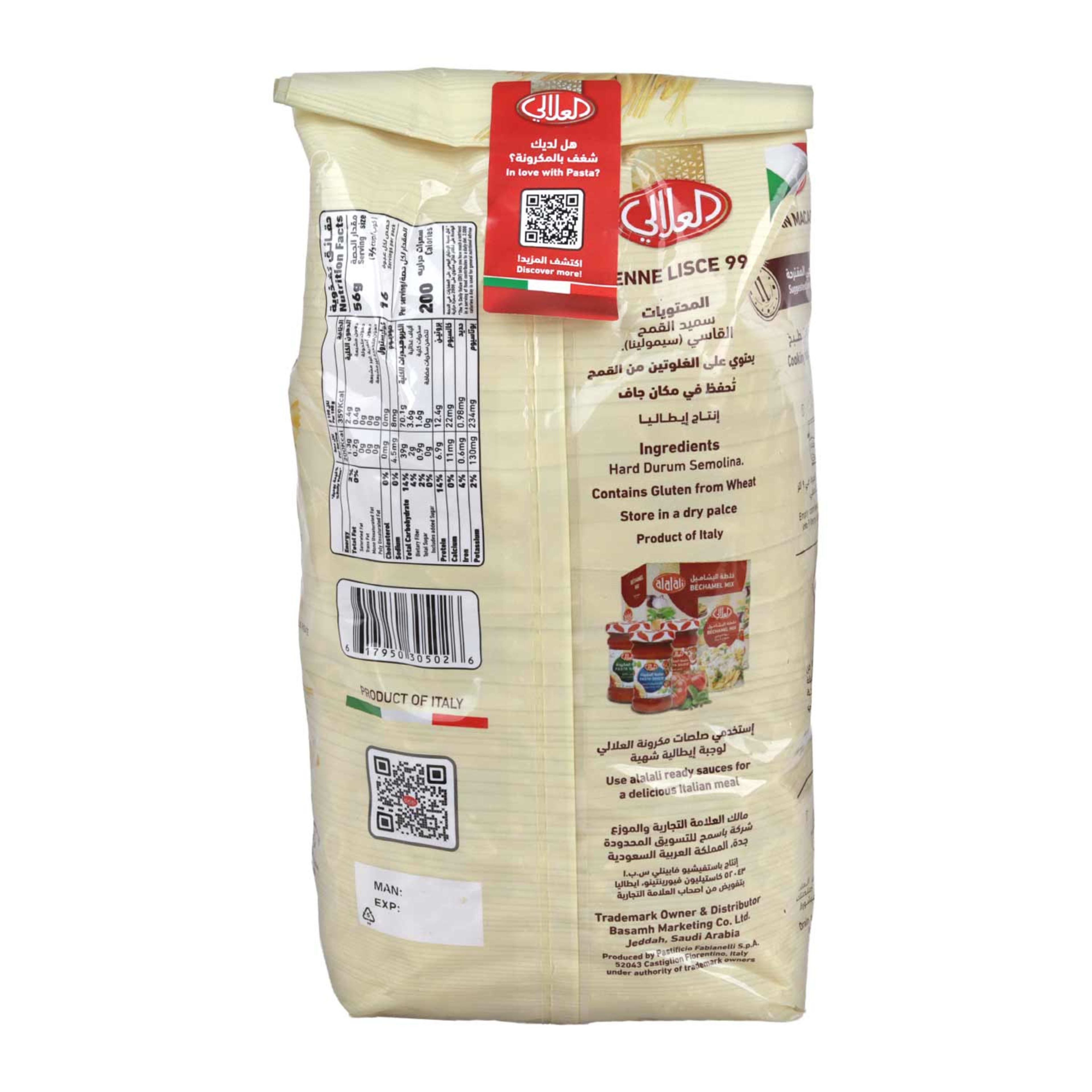 Al Alali Italian Macaroni Penne Lisce 99 900gm - image 2