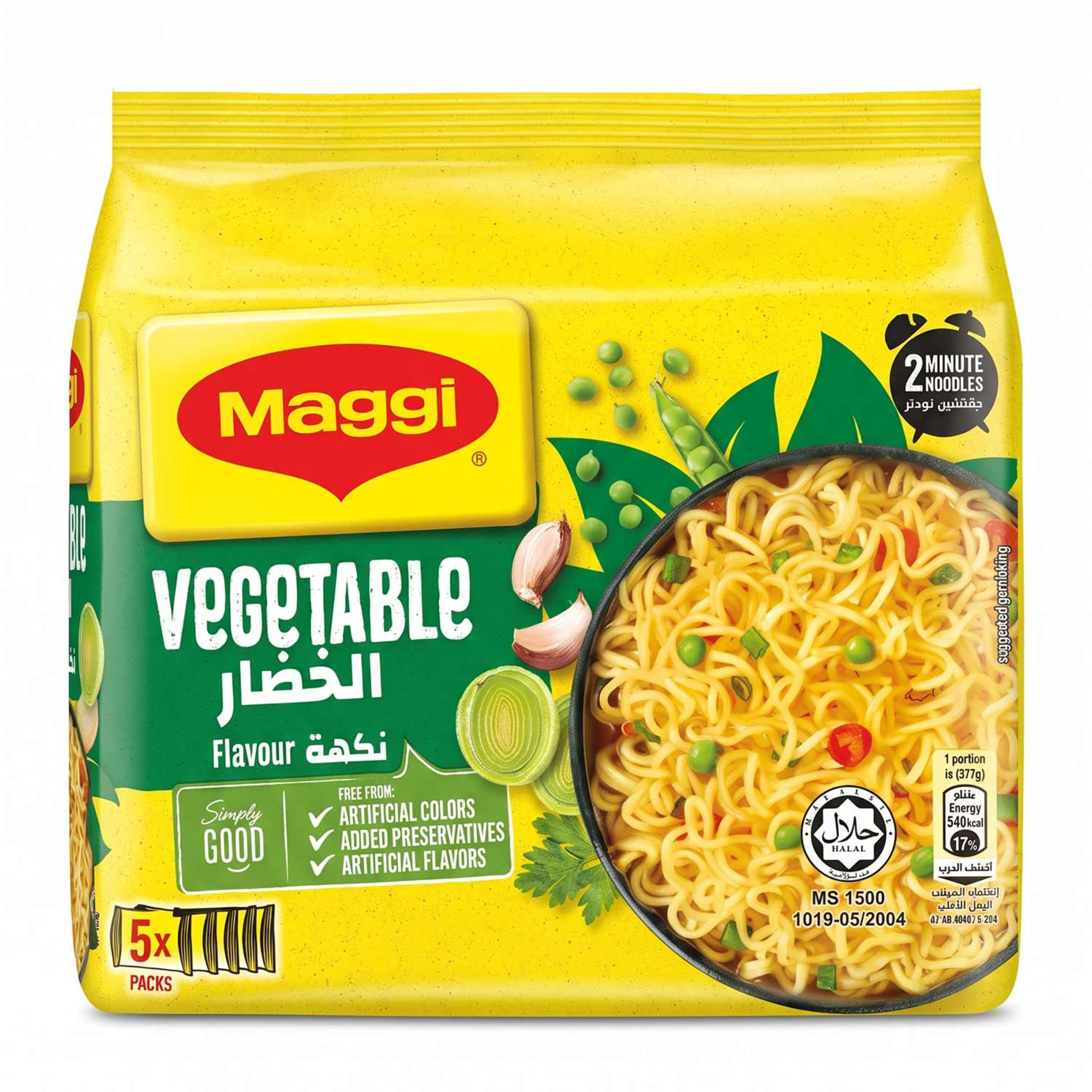 Nestle Maggi Noodles Vegetable 77gm