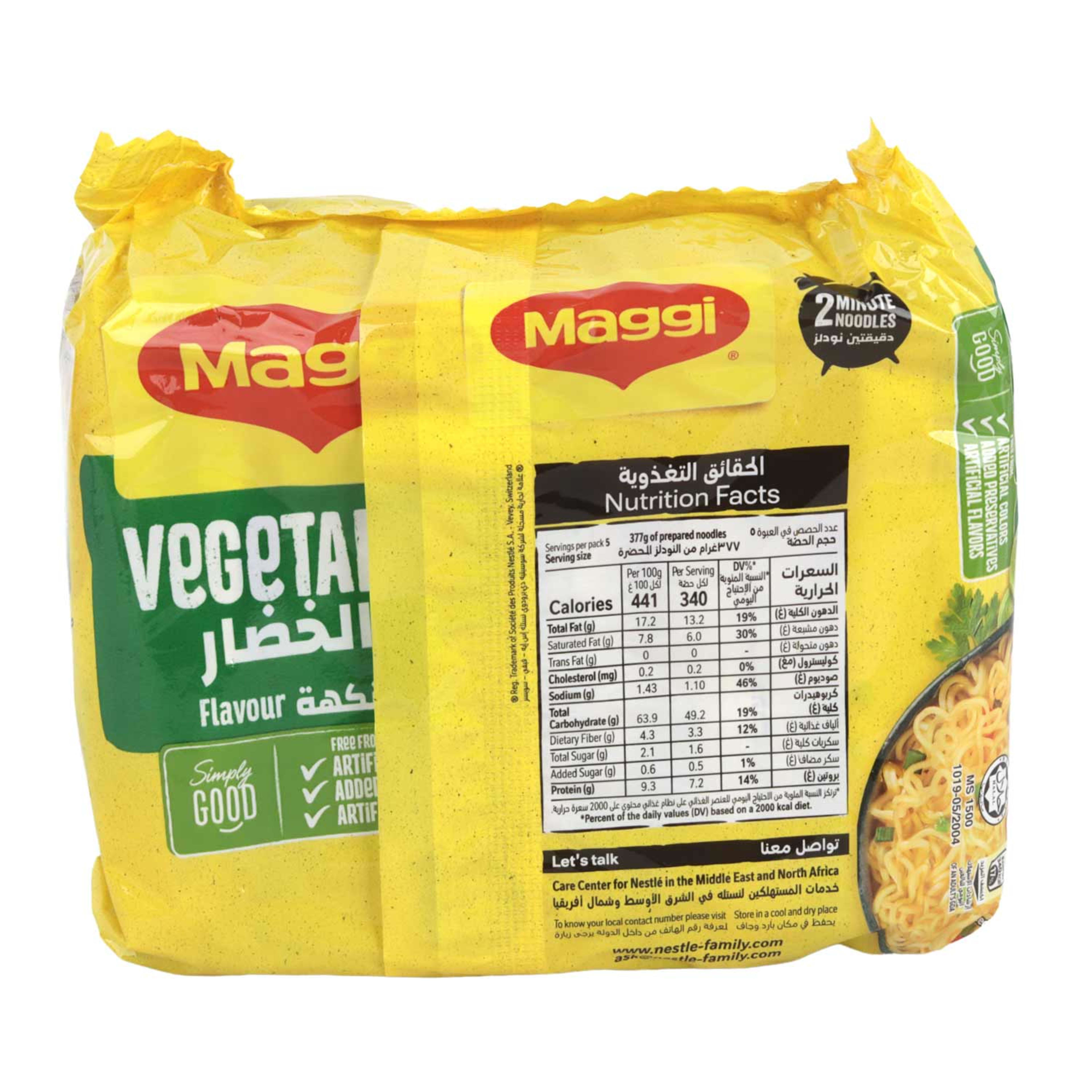Nestle Maggi Noodles Vegetable 77gm - image 2