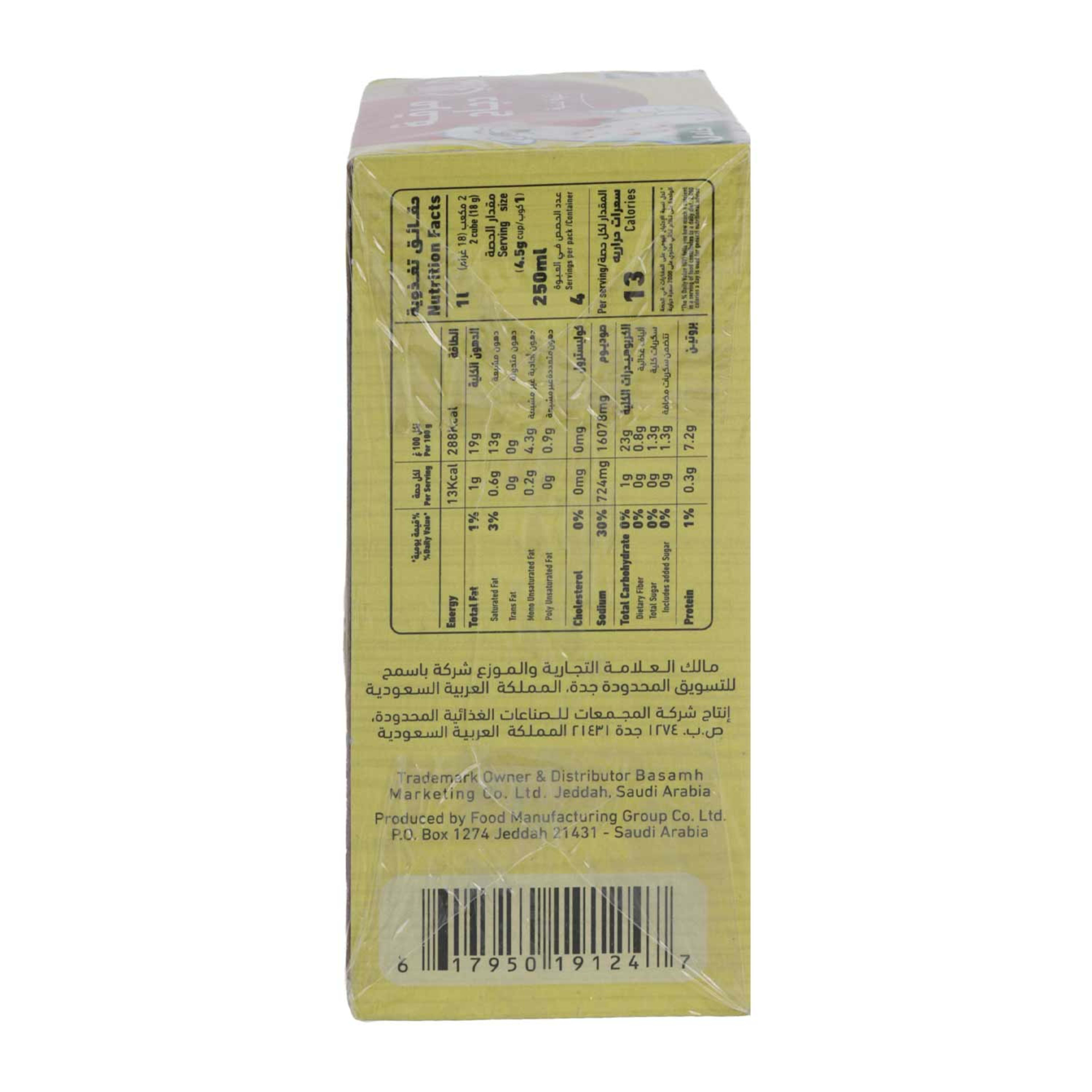 Al Alali Chicken Stock 18gm - image 2