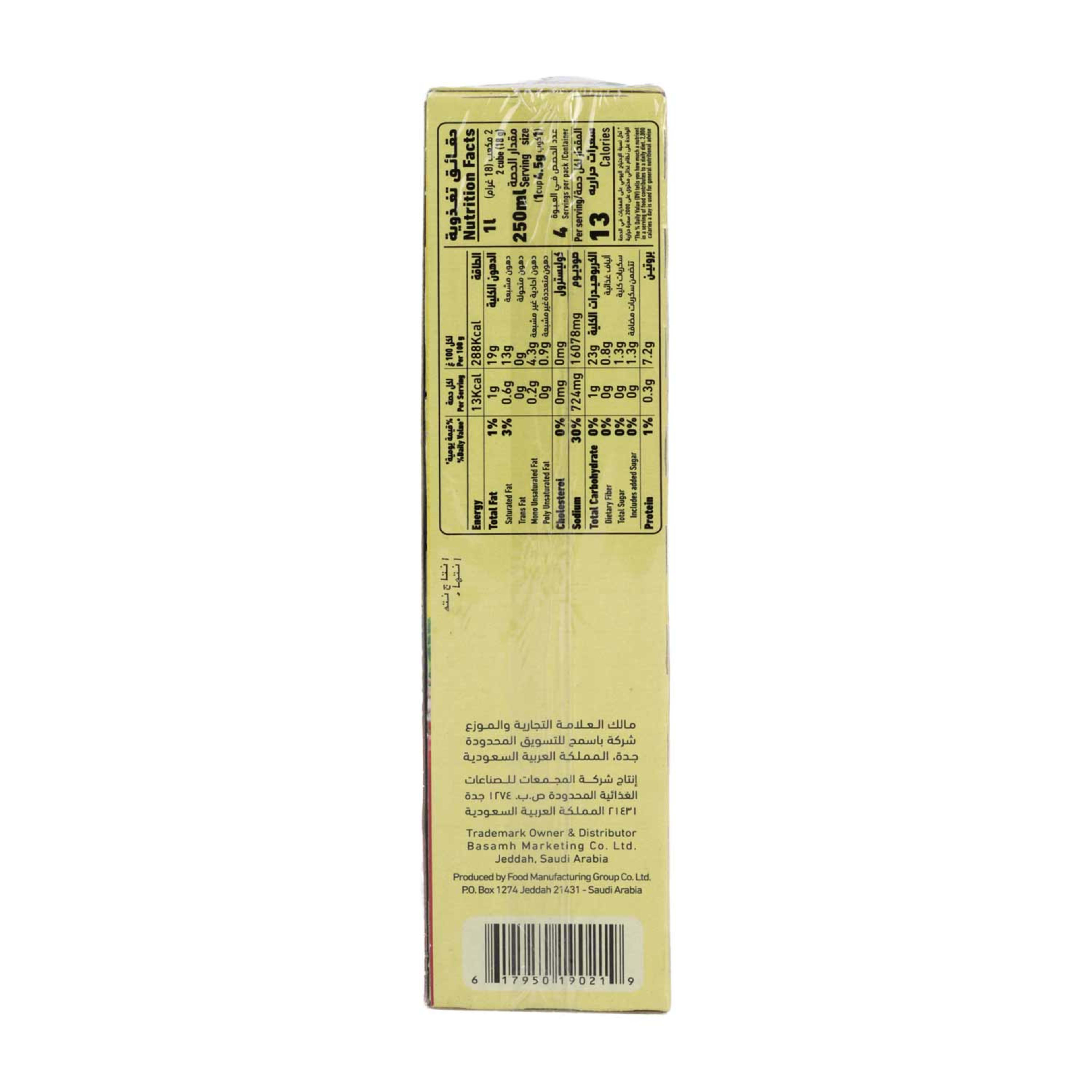 Al Alali Chicken Stock 18gm 36pcs 50% Extra Free - image 2