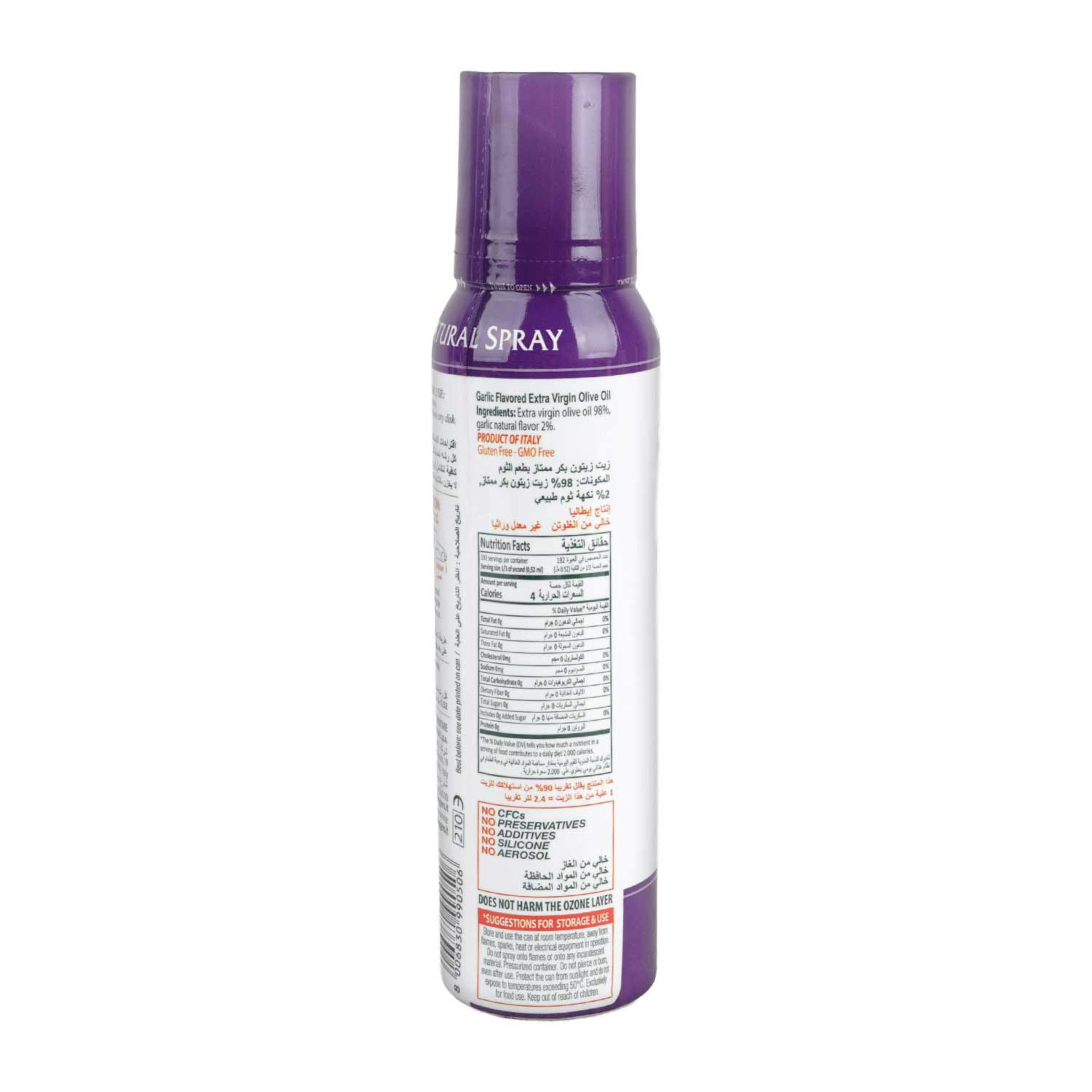 Mantova Extra Virgin Olive Oil Spray Garlic Flavored 100ml - image 2