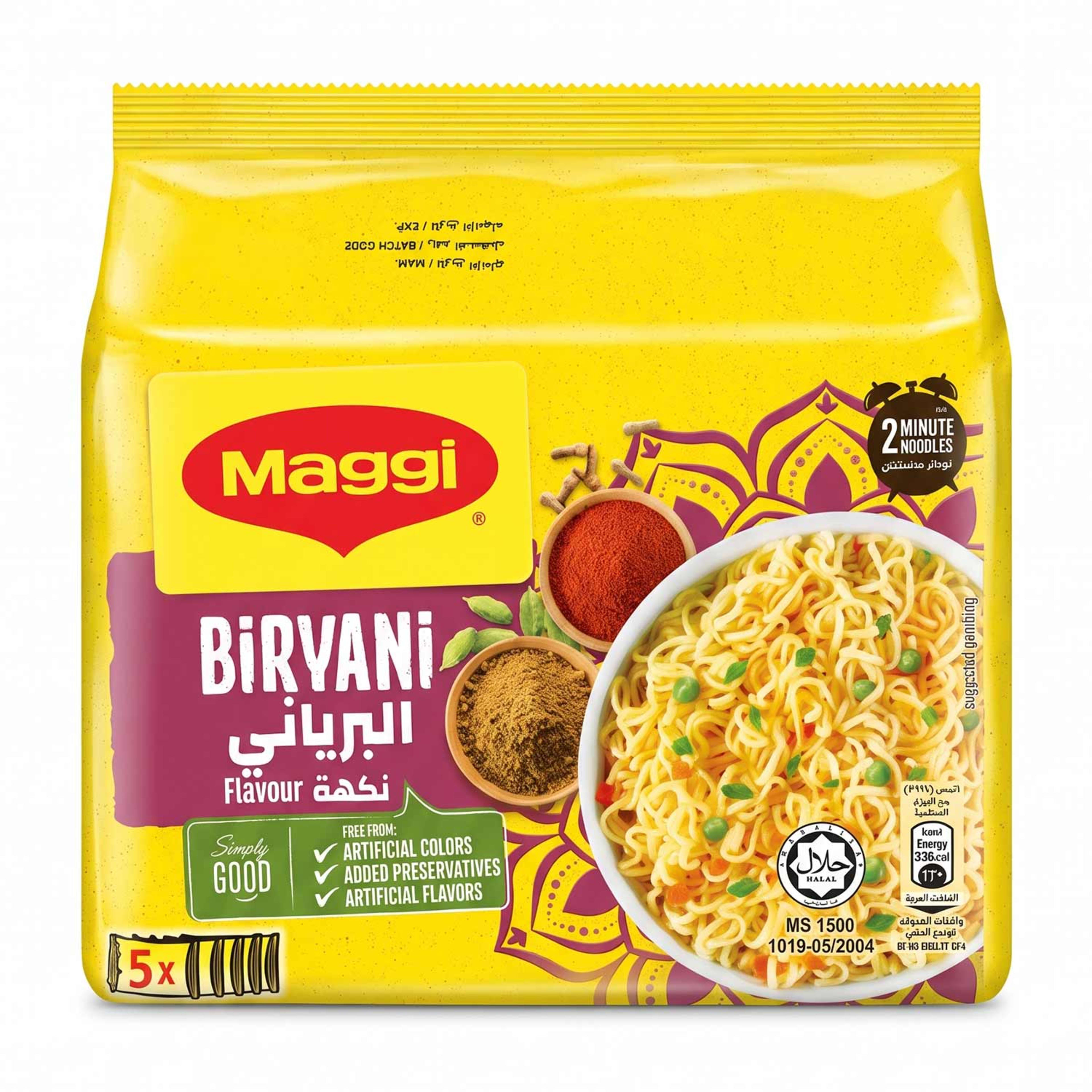 Nestle Maggi Noodles Biryani Flavour 77gm