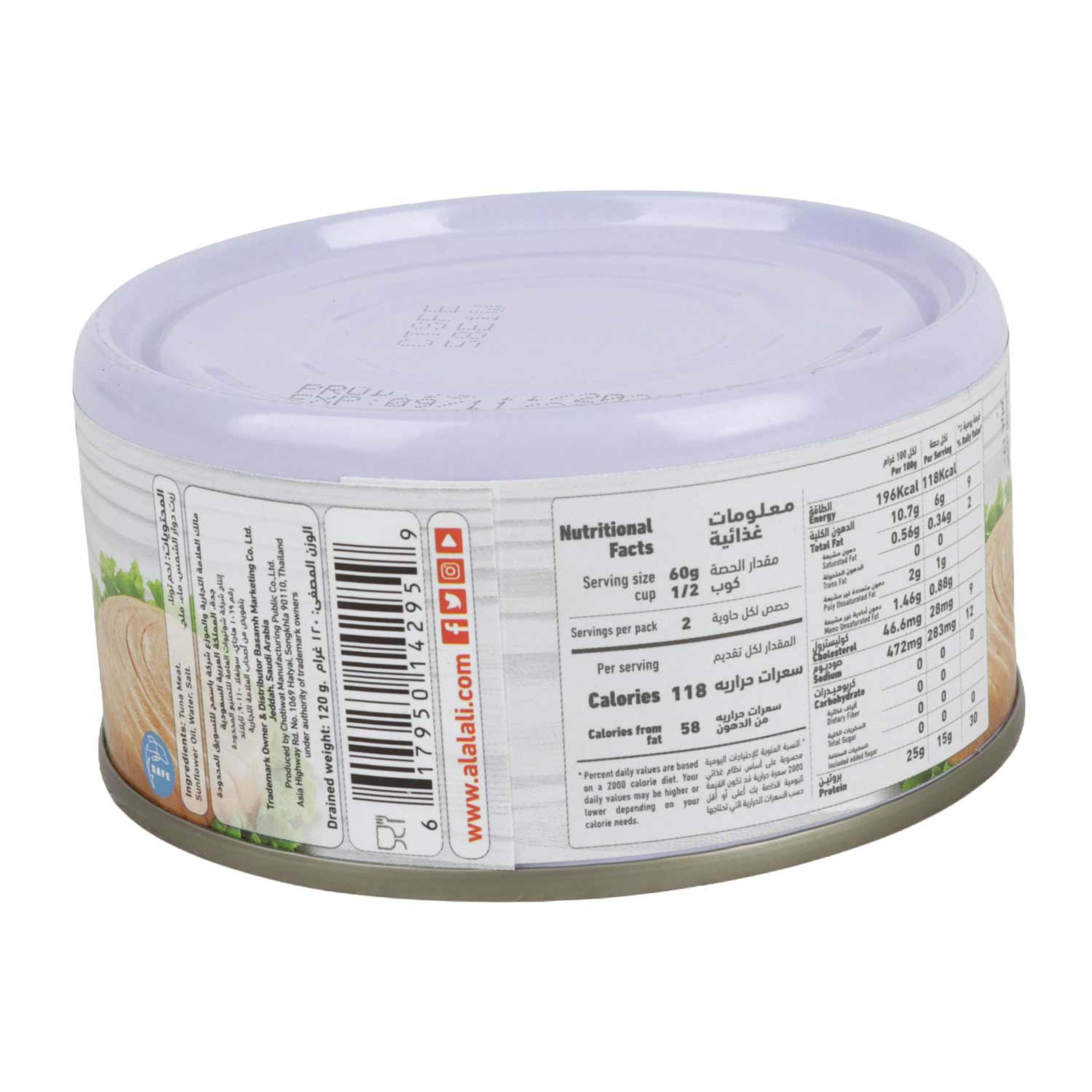 Al Alali White Meat Tuna in Sunflower Oil 170gm - image 2
