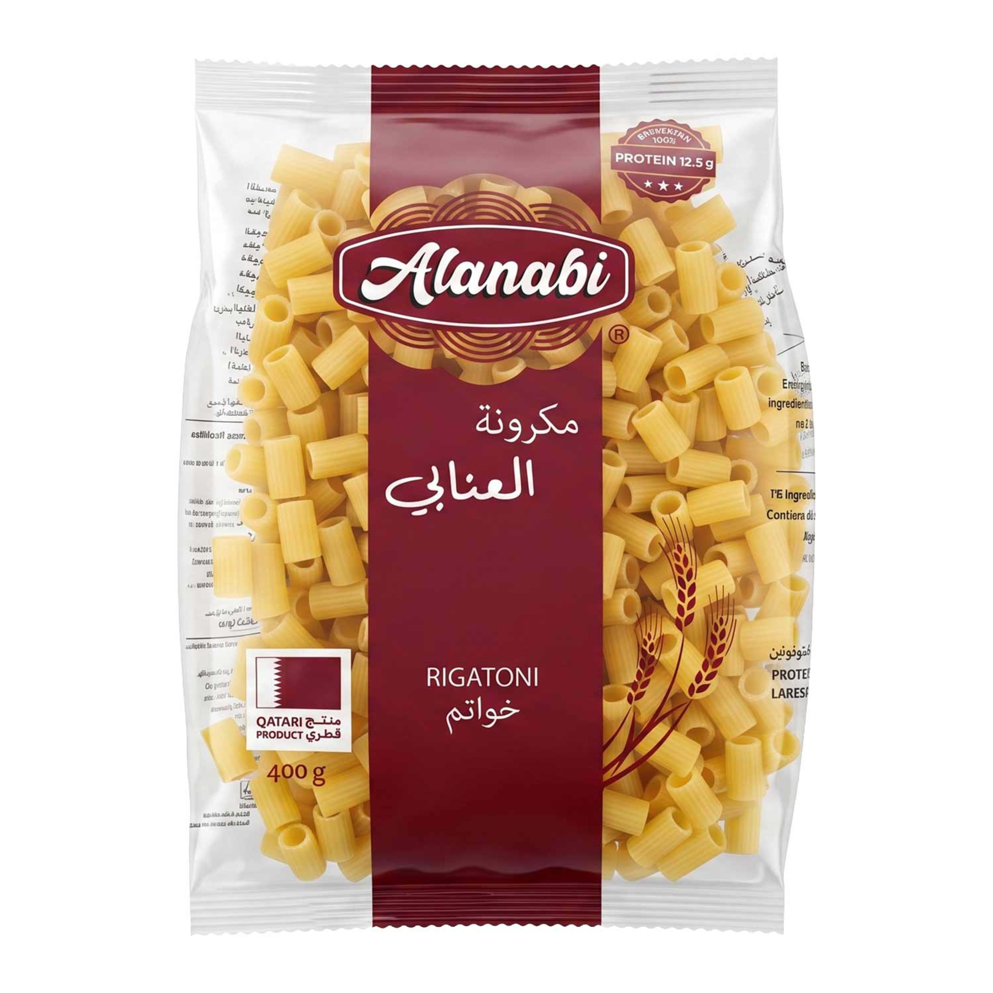 Alanabi Regati 1 Pasta 400gm
