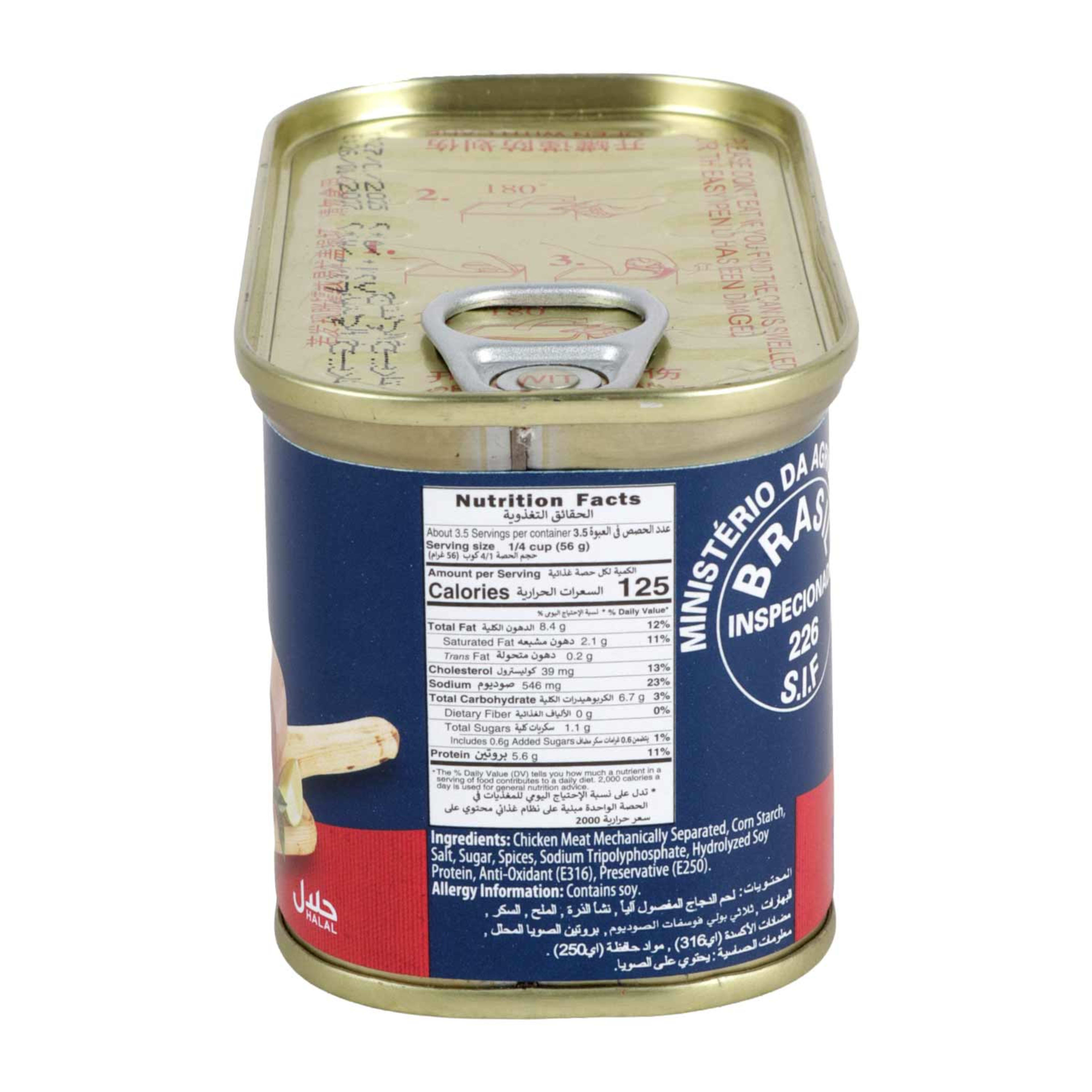 Libby's Chicken Luncheon Meat 200gm - image 2