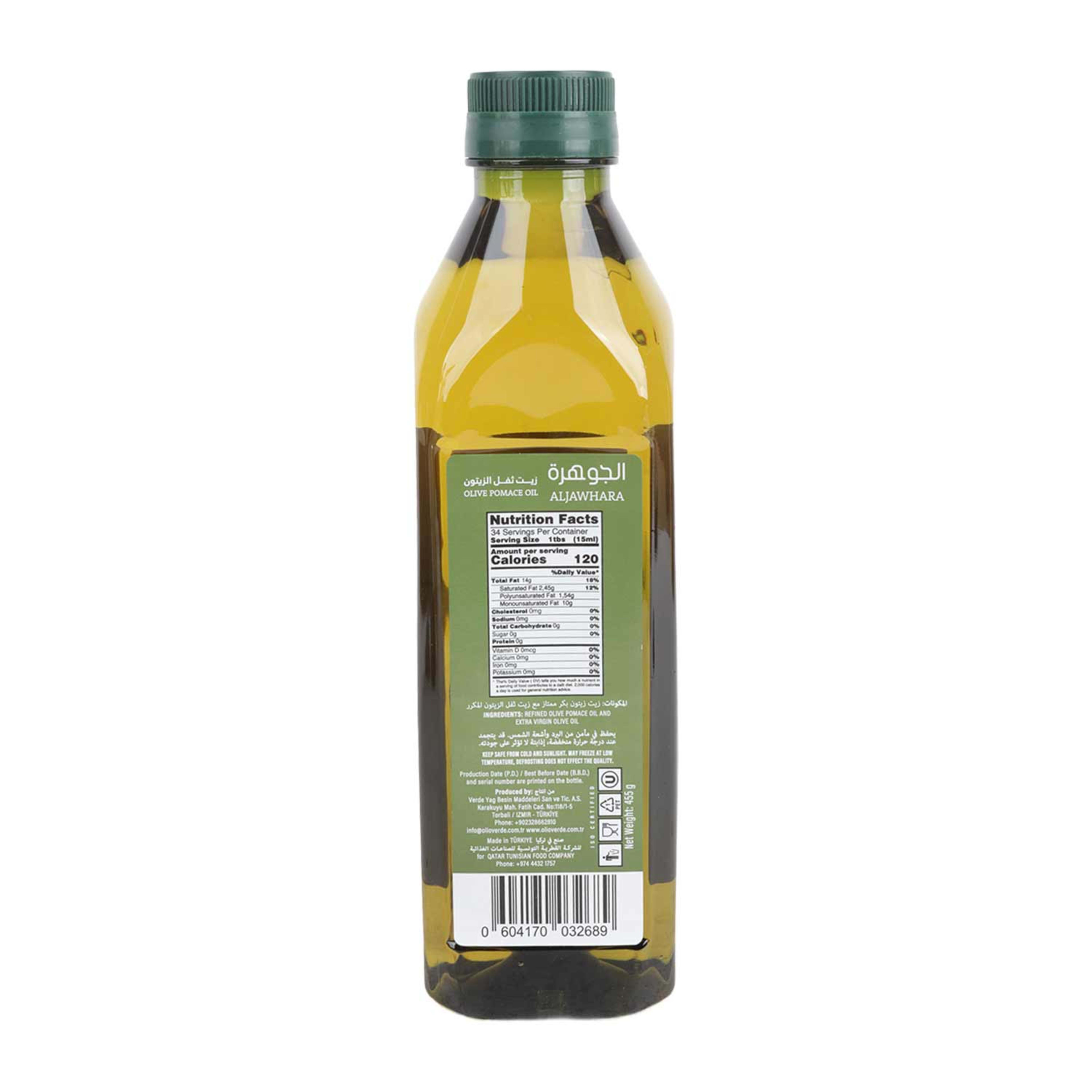 Al Jawhara Olive Pomace Oil 500ml - image 2