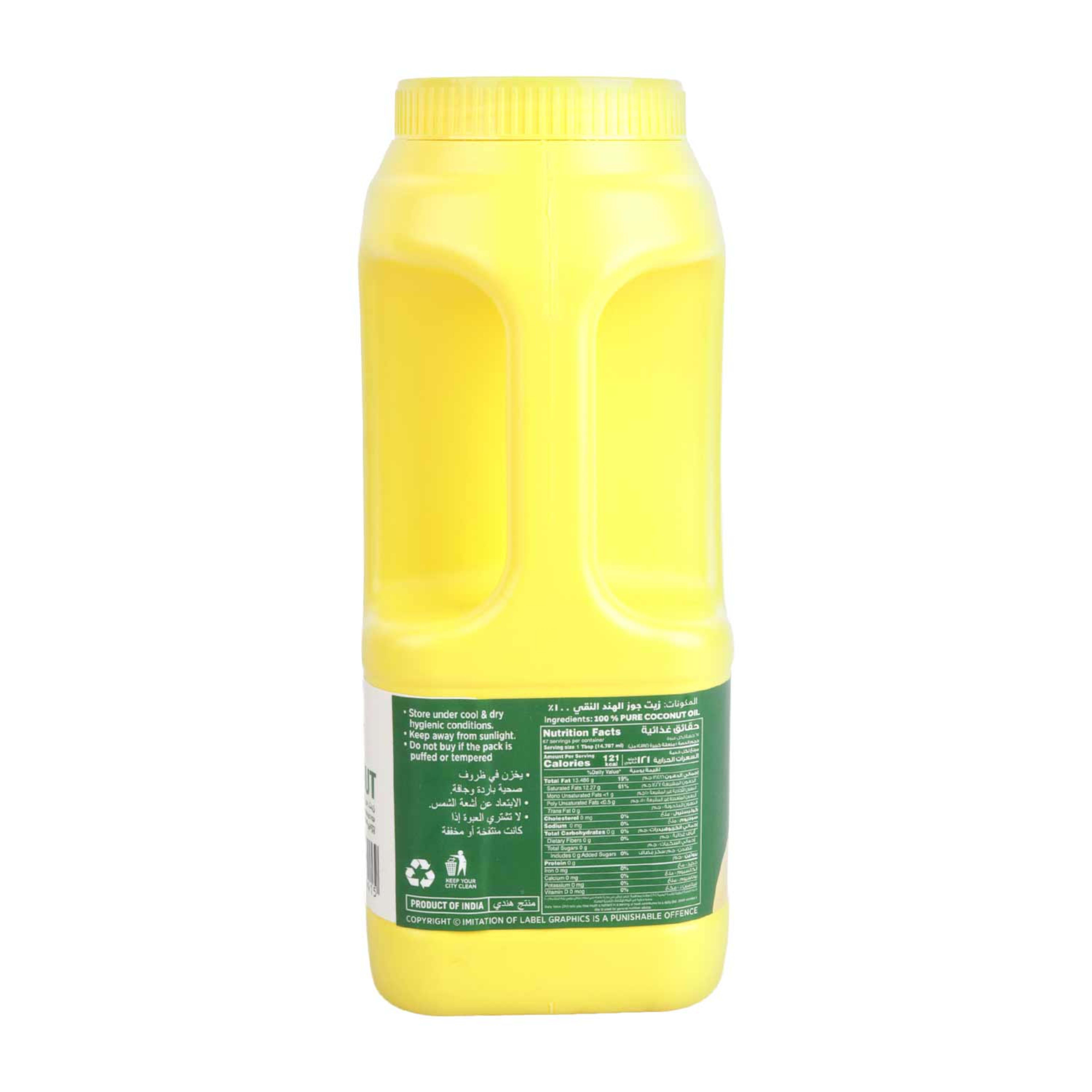 Amis Coconut Oil 1ltr - image 2