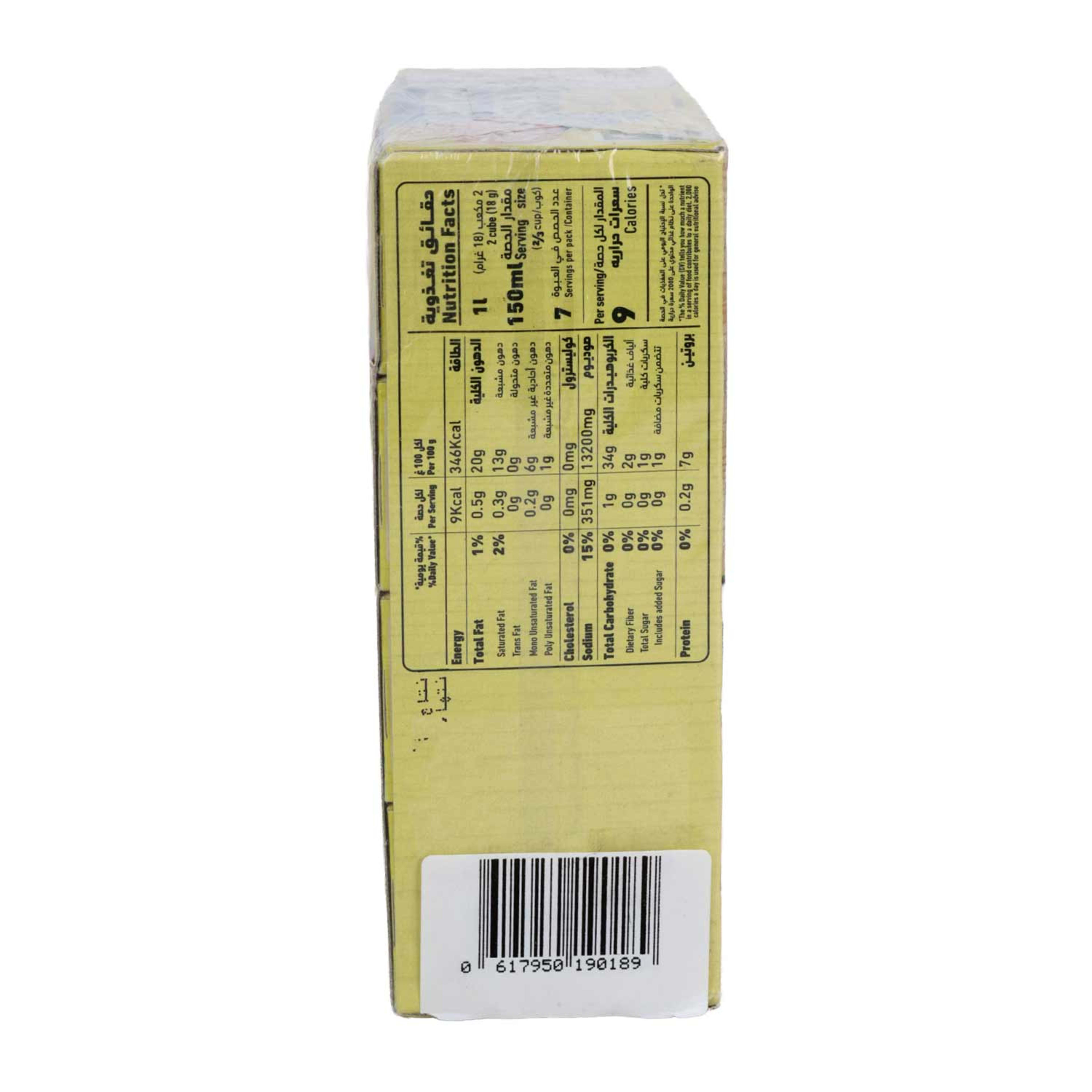 Al Alali Chicken Stock 50% Less Salt 2 Cubes 18gm - image 2