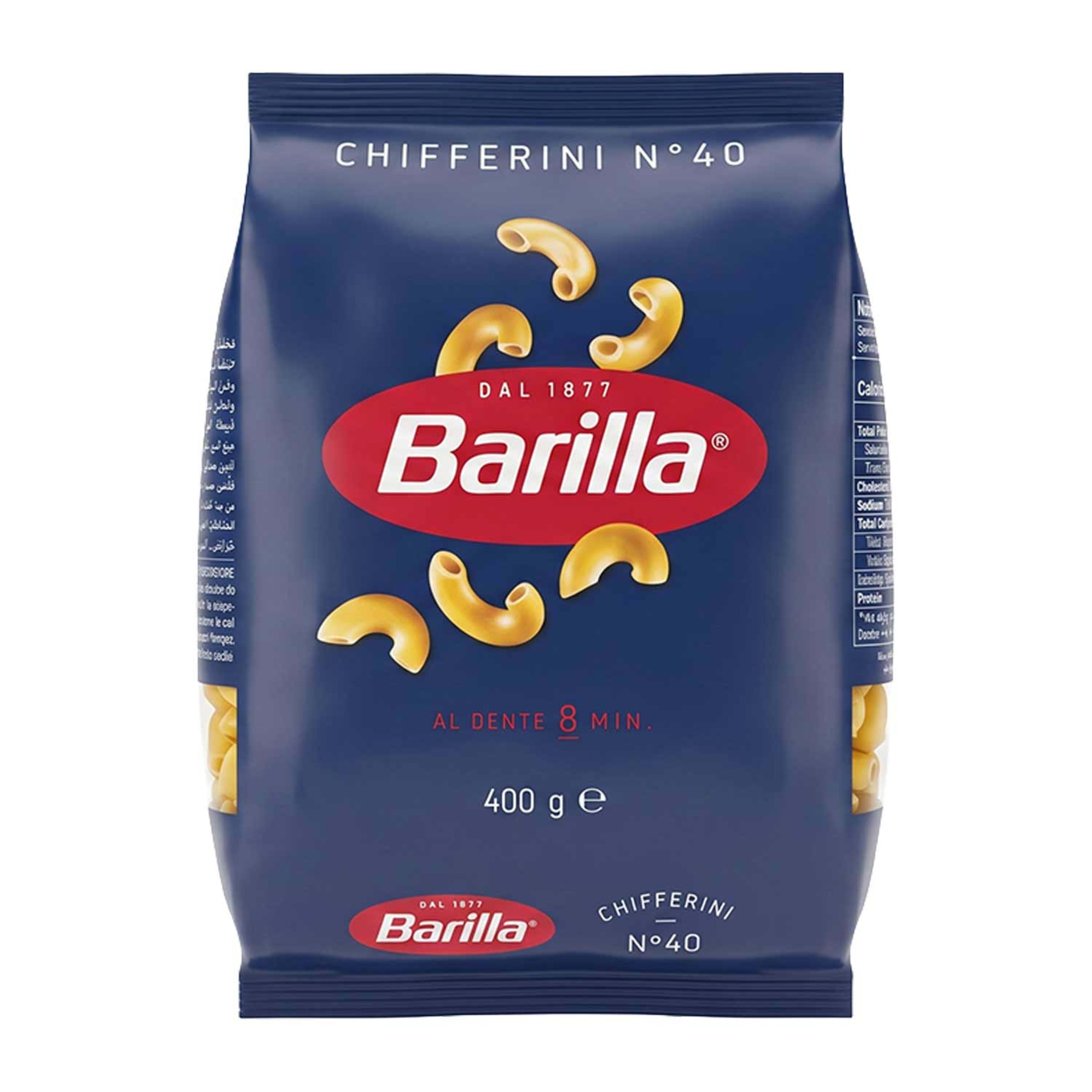 Barilla Chifferini Pasta No.20 400gm