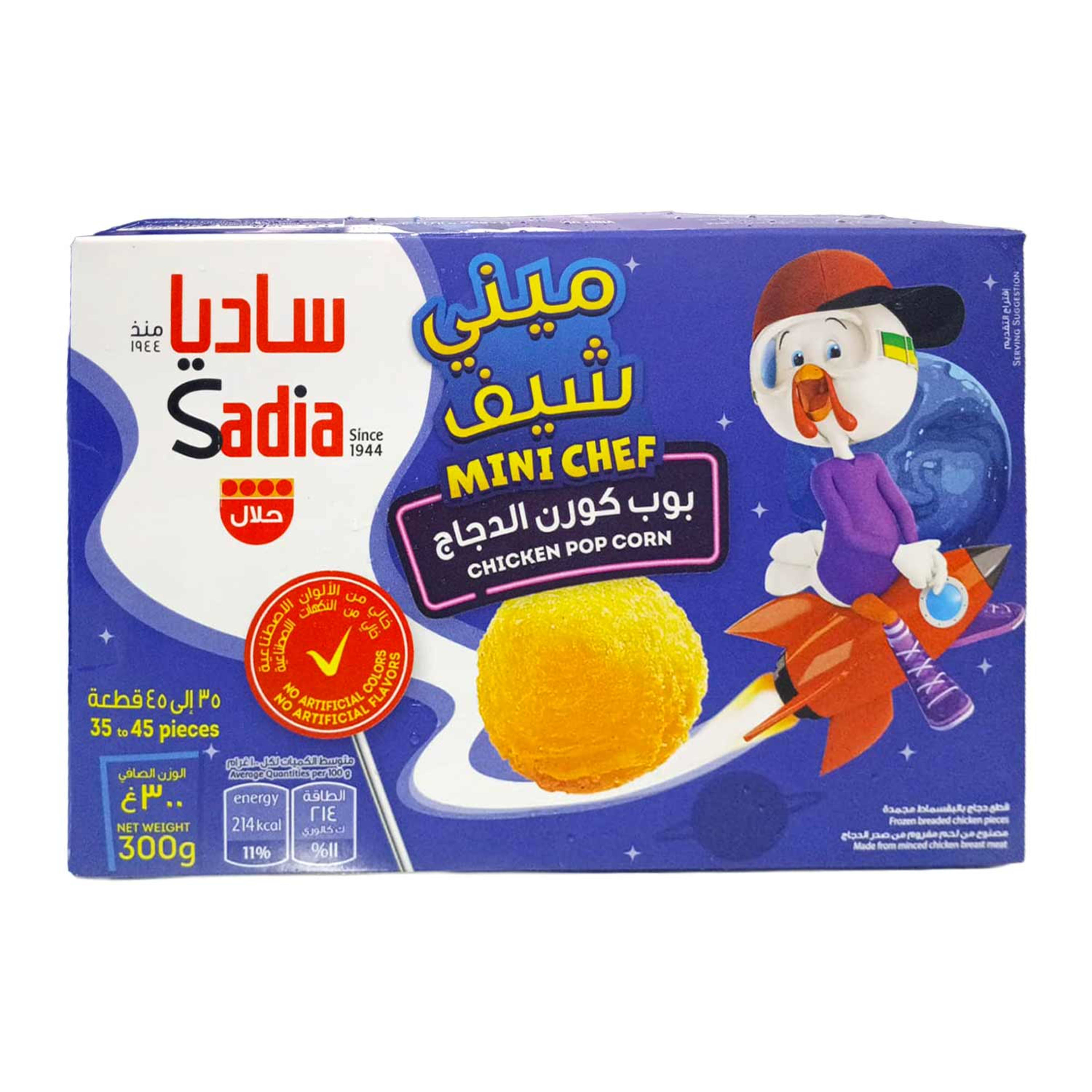 Sadia Mini Chef Chicken Popcorn 300gm