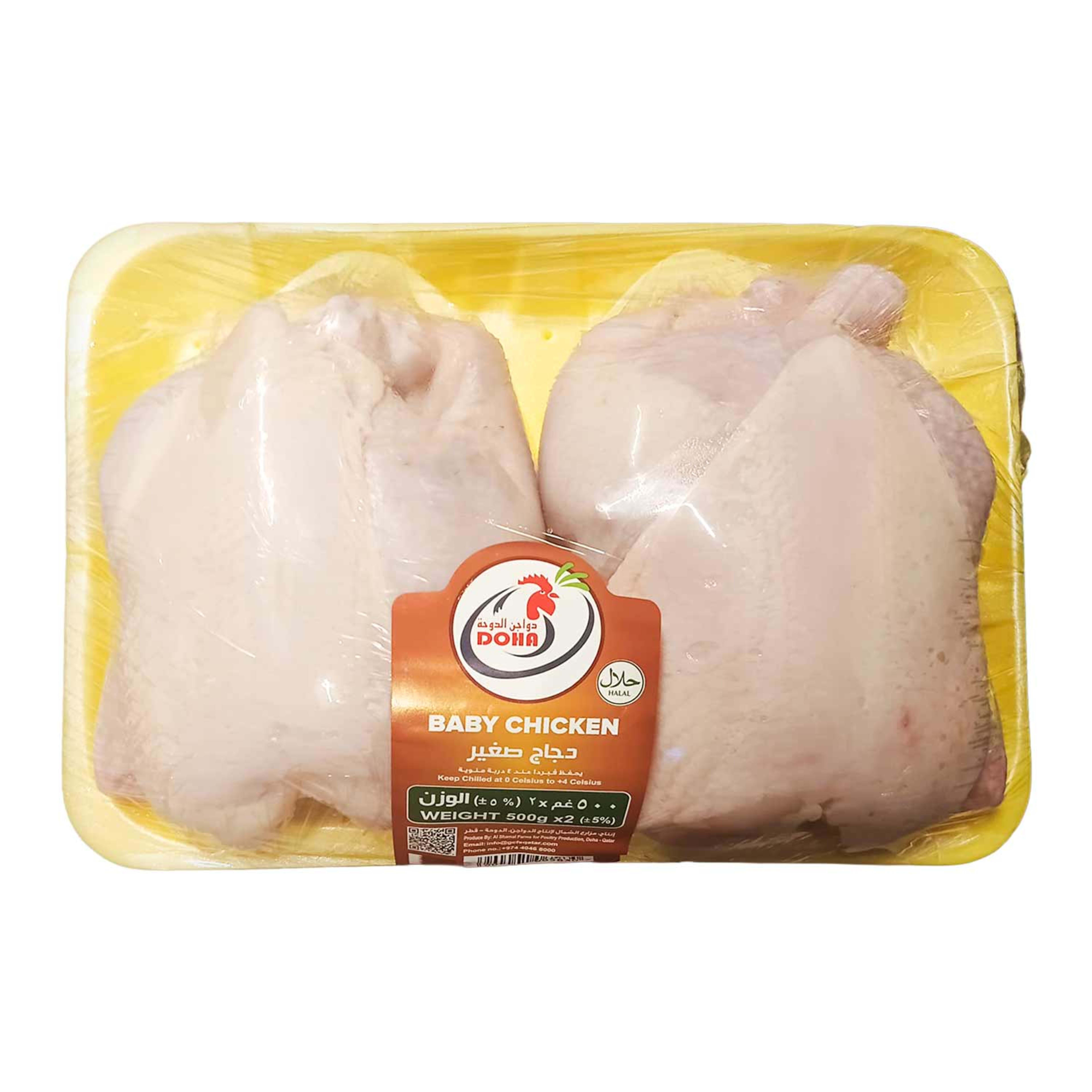 Al Doha Spring Chicken 2pcsx500gm