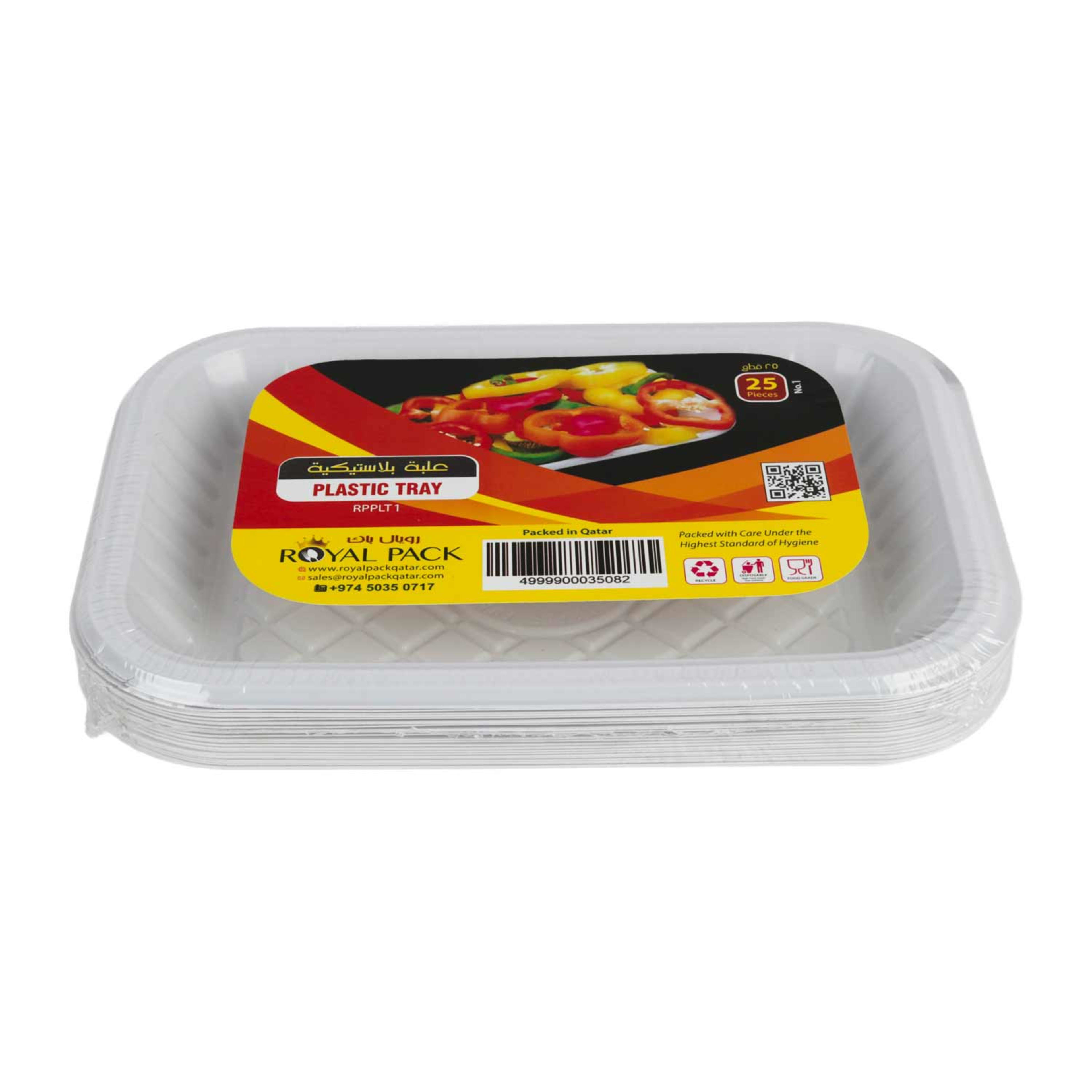 Royal Pack Plastic Tray #1 25pcs Rpplt1