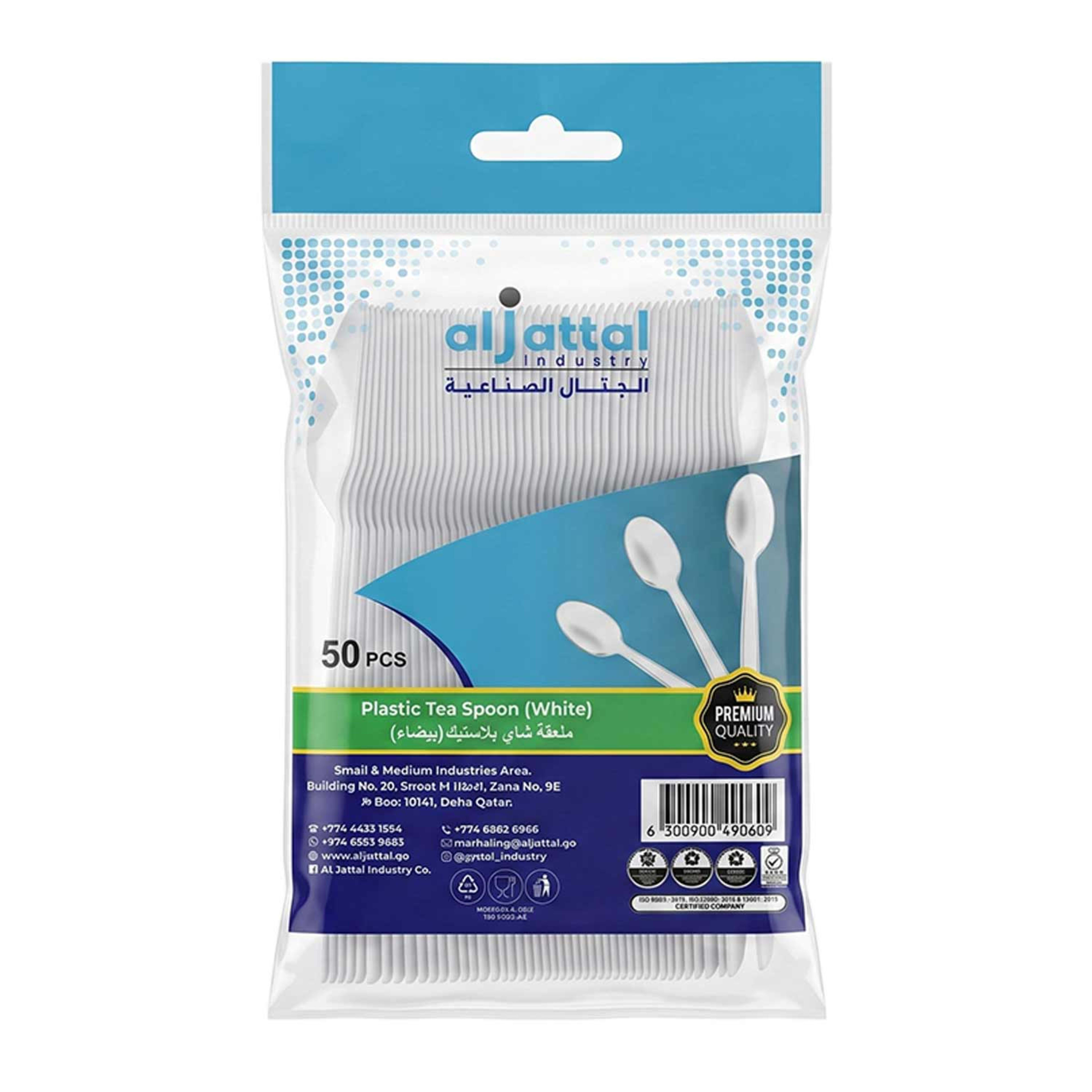 Al Jattal Plastic Tea Spoon White 50pcs