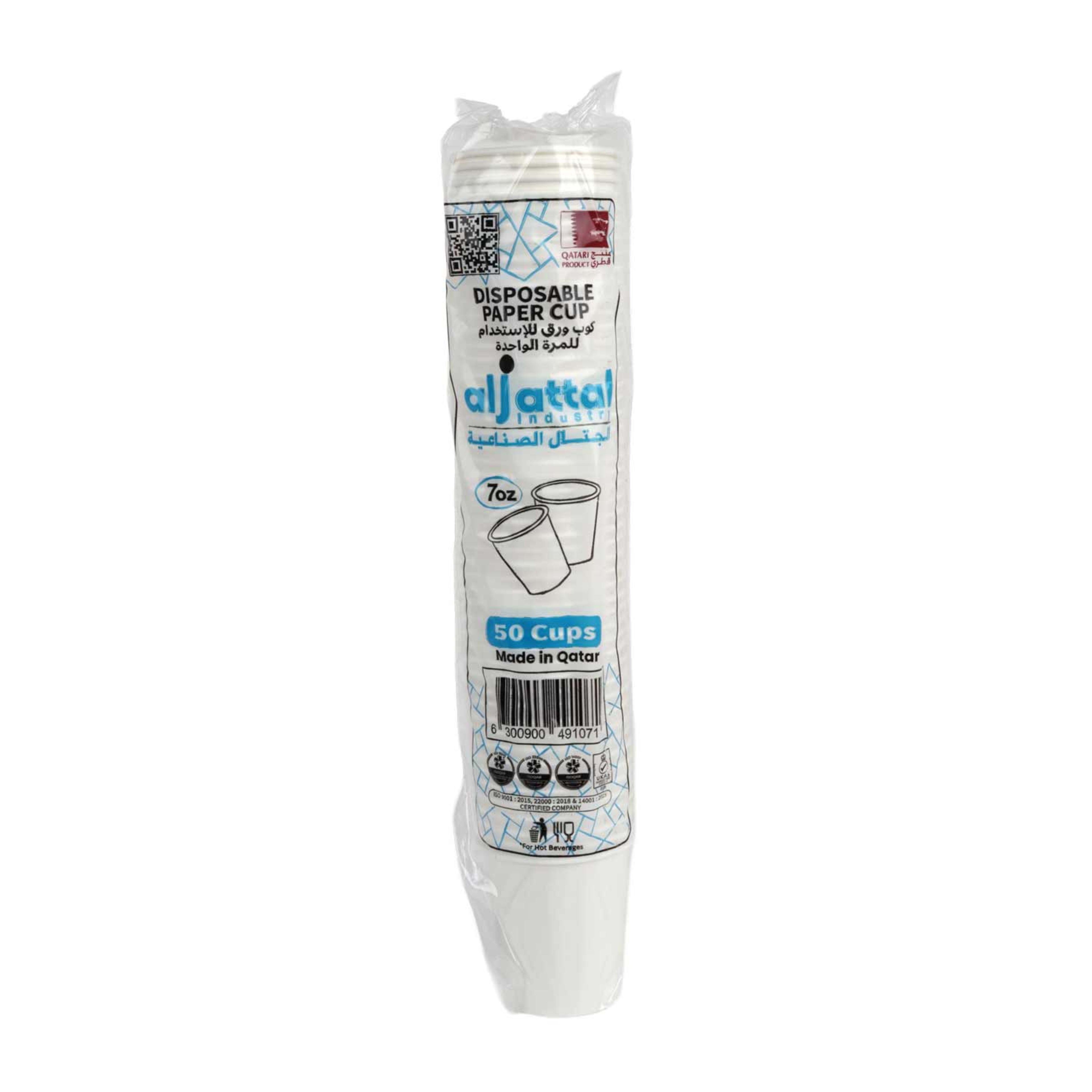 Al Jattal Paper Cup 7oz 50pcs