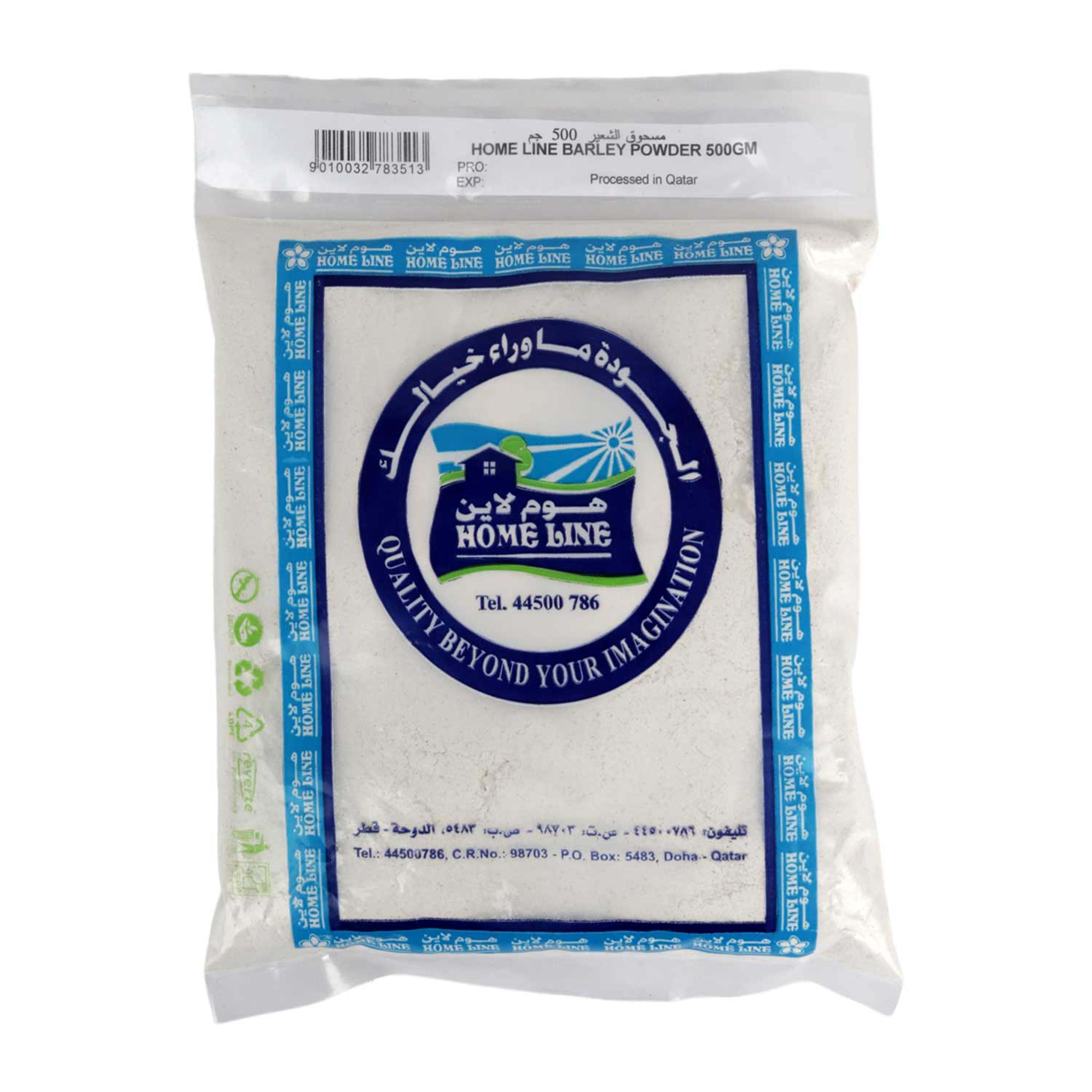 Home Line Barley Powder 500gm