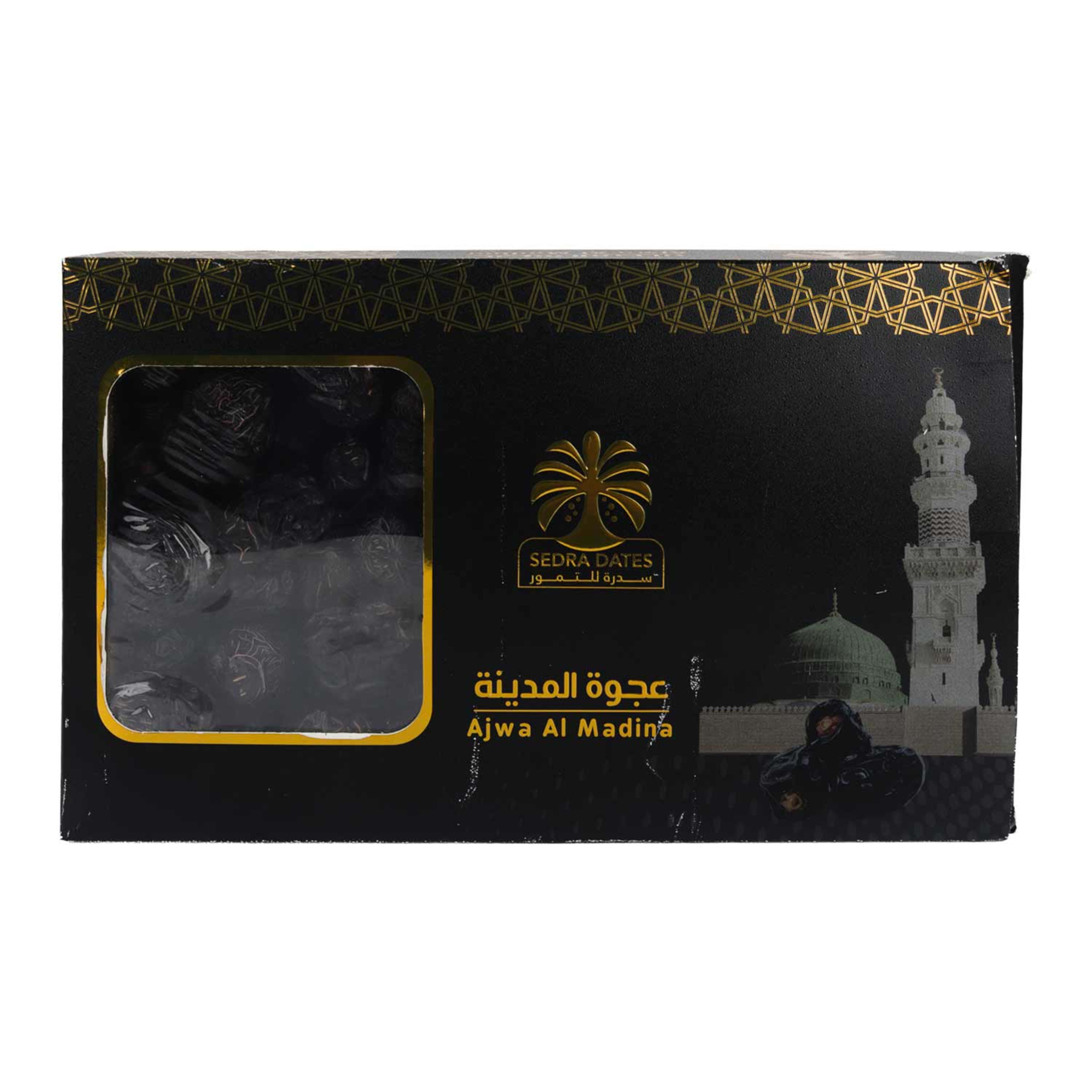 Sedra Dates Ajwa Al Madina Dates 1kg