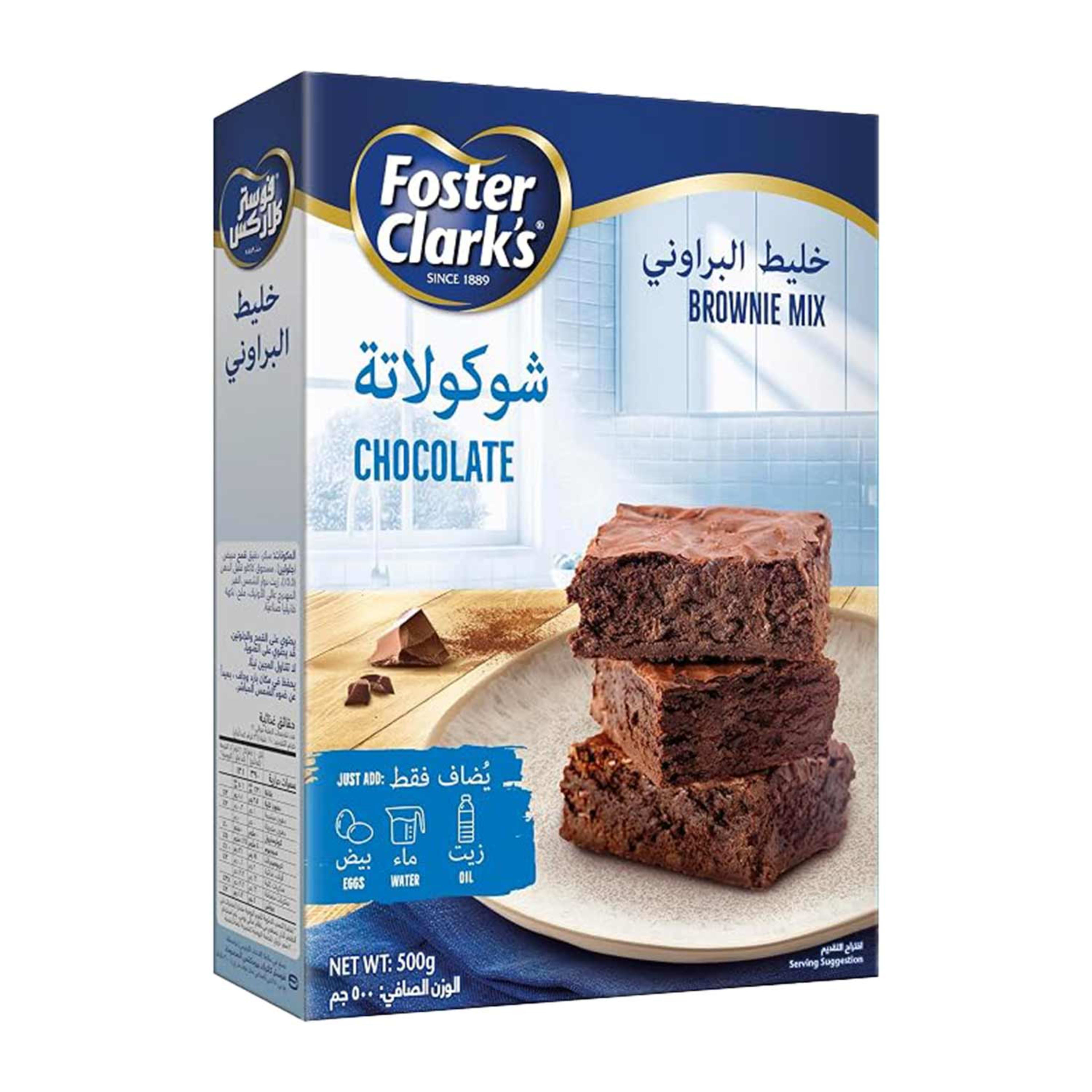 Foster Clark's Brownie Mix Assorted 500gm Promo - image 3