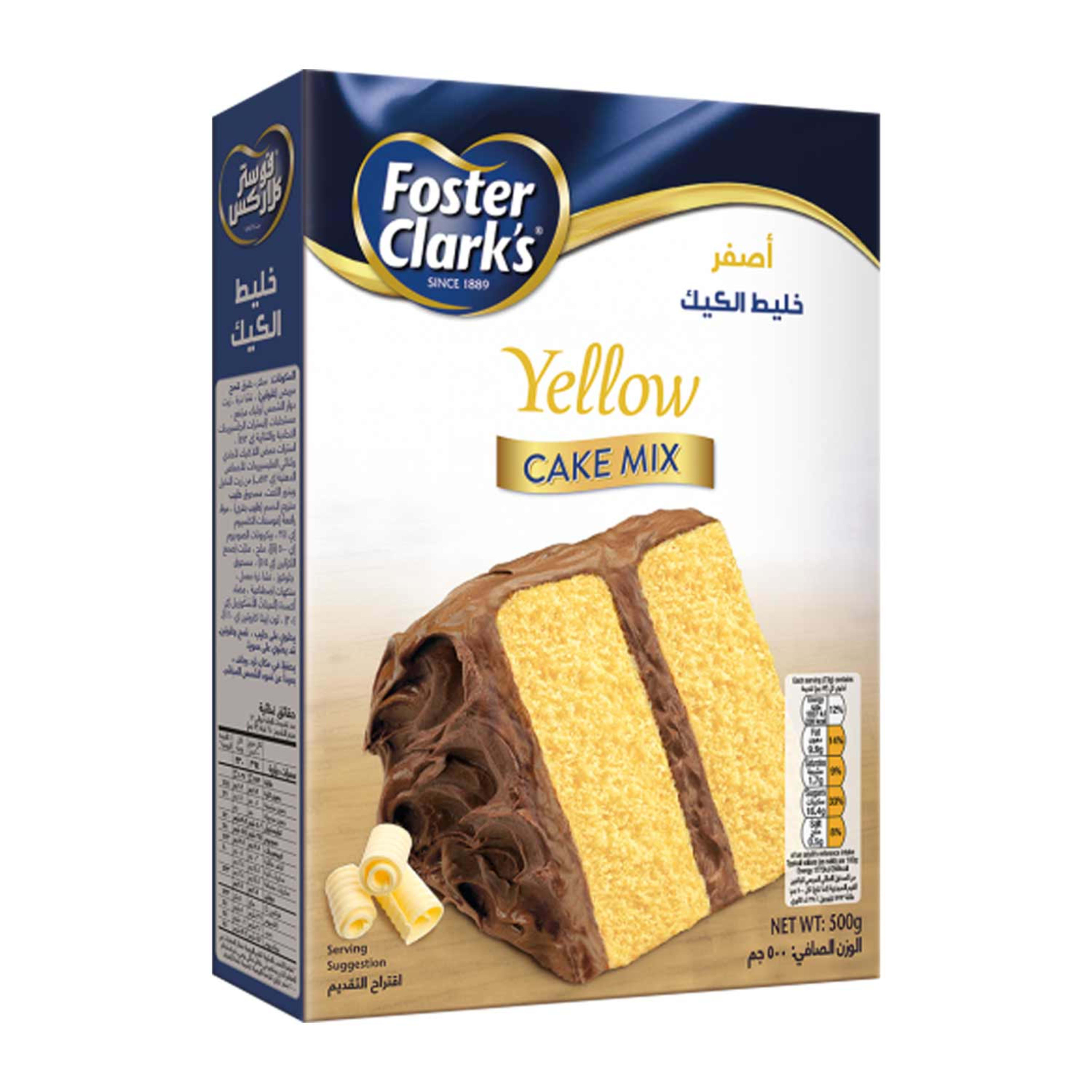 Foster Clark Cake Mix Assorted 500gm Sp.offer - image 2