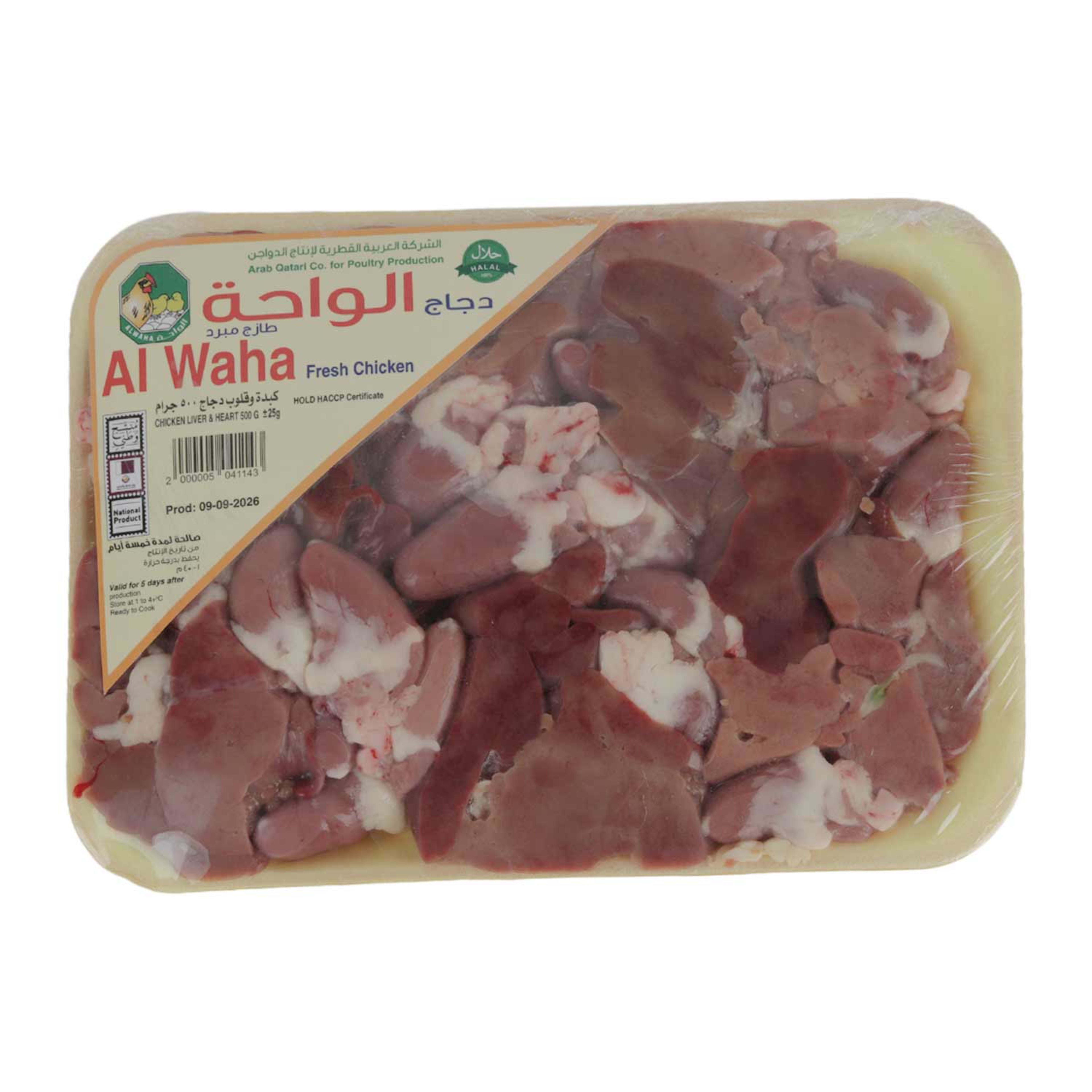 Al Waha Fresh Chicken Liver & Heart 500gm