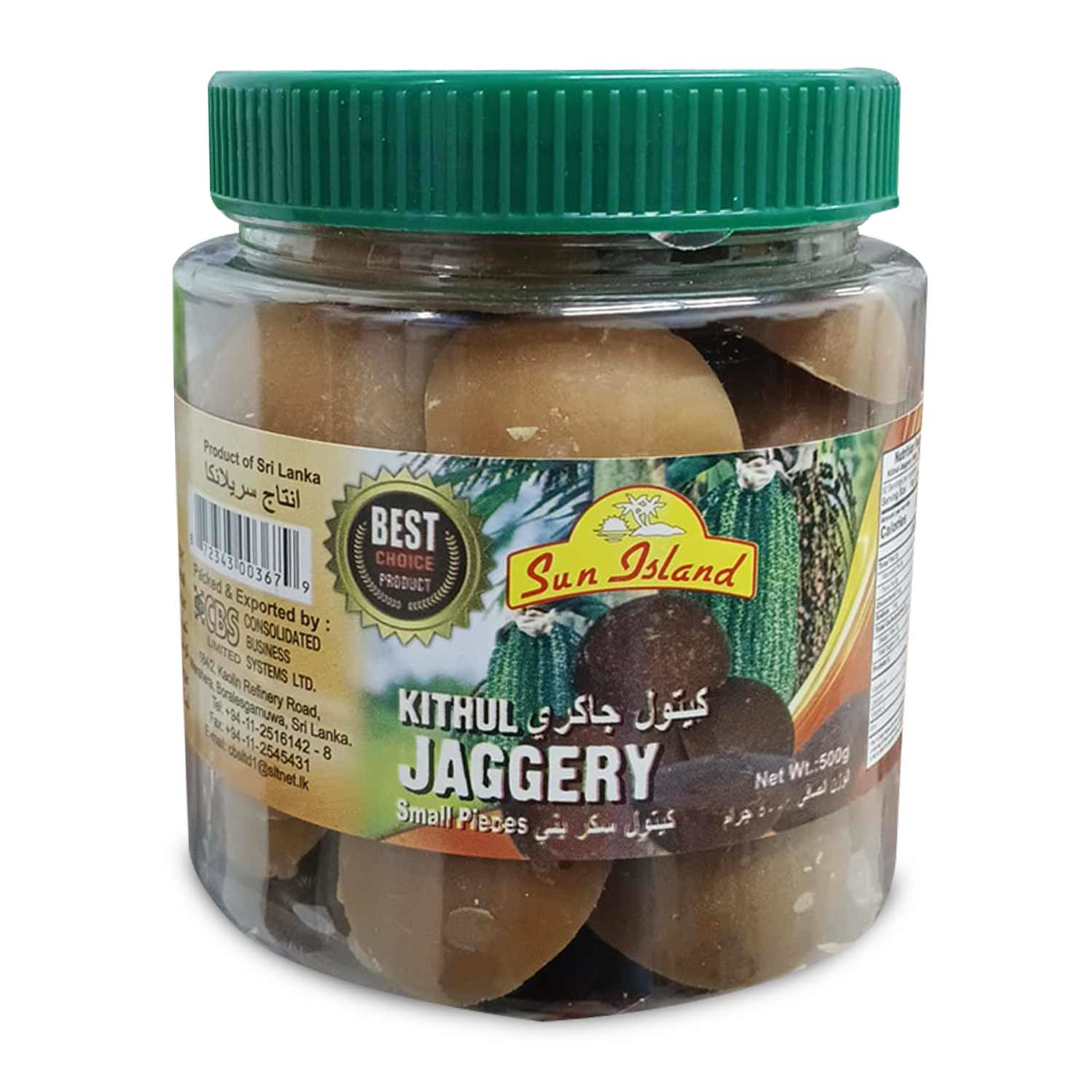 Sun Island Kituk Jaggery Round (small) 500gm