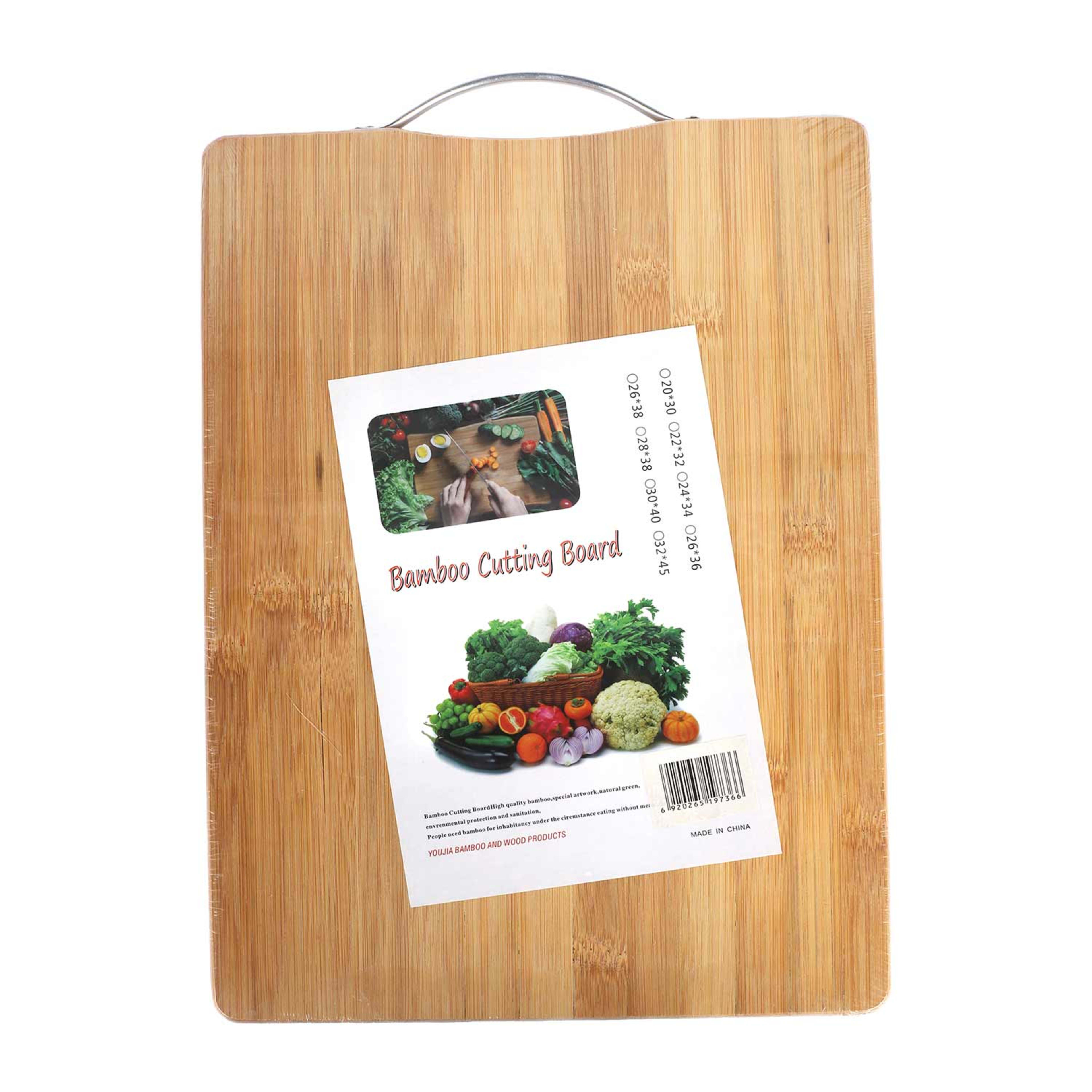 Bamboo Chopping Board 26x36 161196 73-6