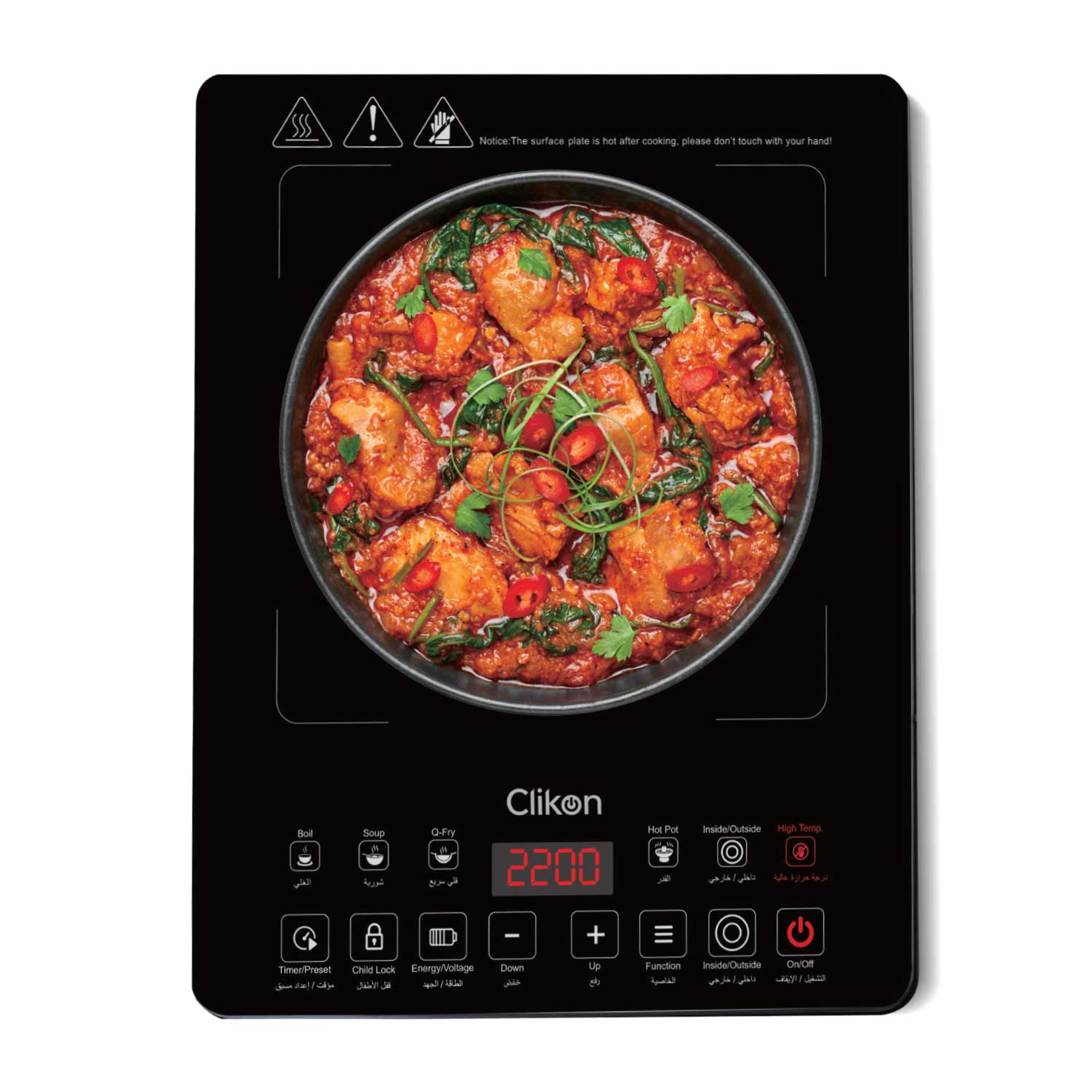 Clikon Dual Heating Ring Infrared Cooker 2200w Ck4329
