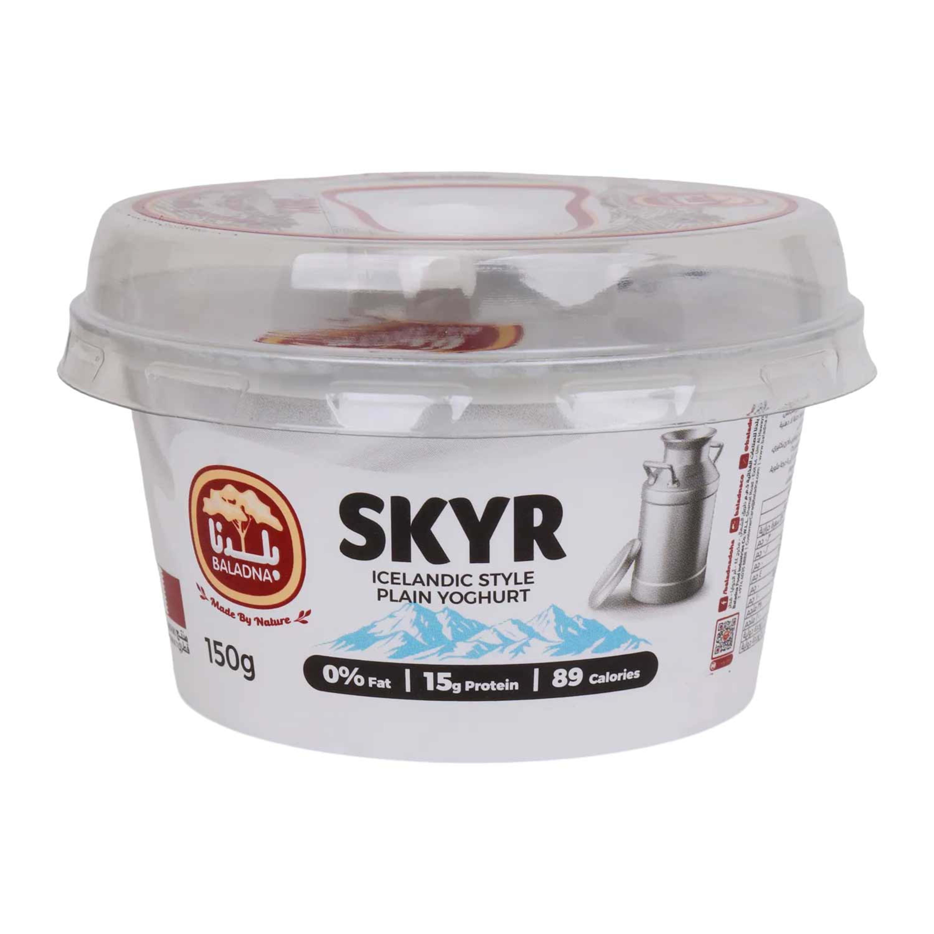Baladna Skyr Icelandic Style Plain Yoghurt 150gm