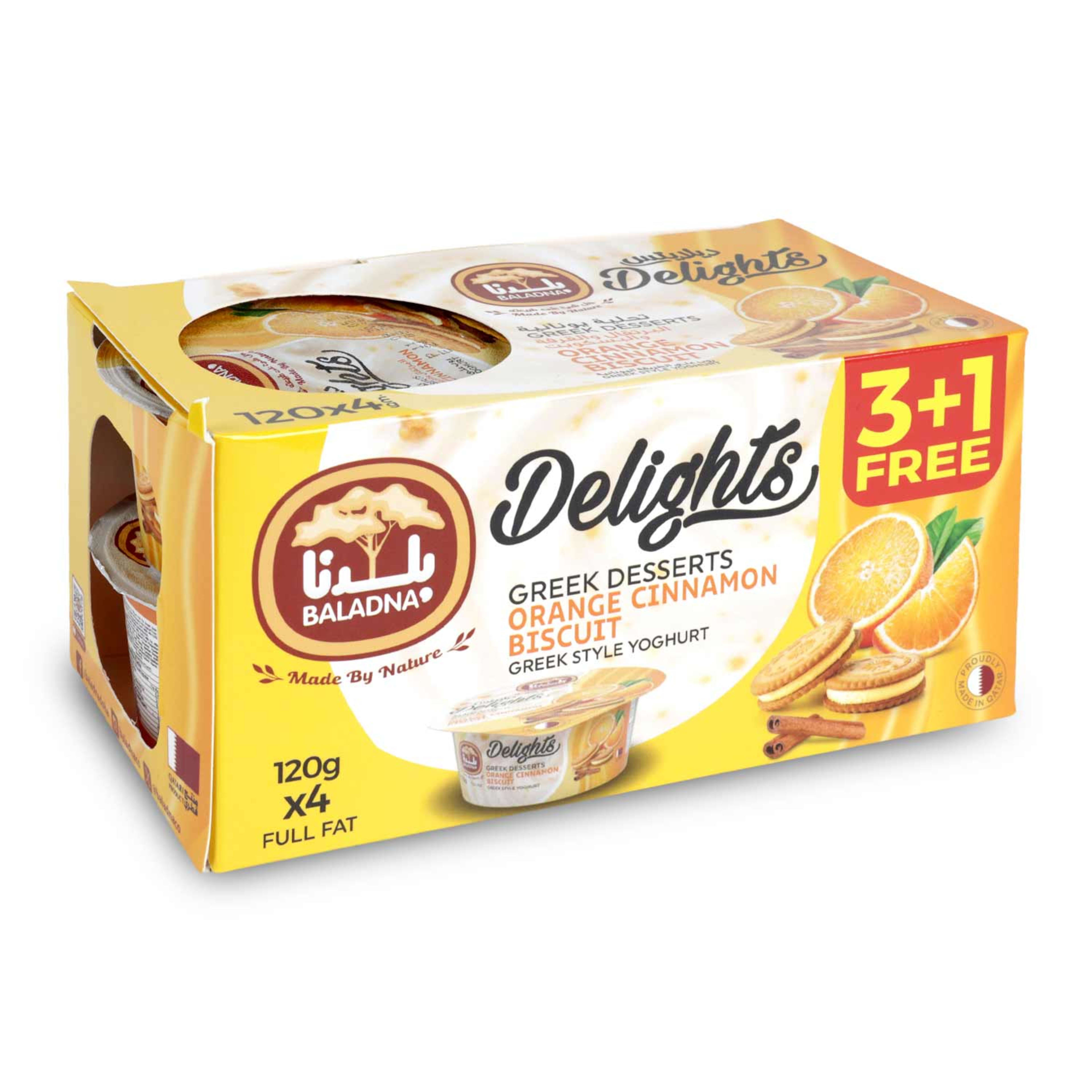 Baladna Greek Desserts Orange Cinnamon Biscuit 120gm 3+1 Free