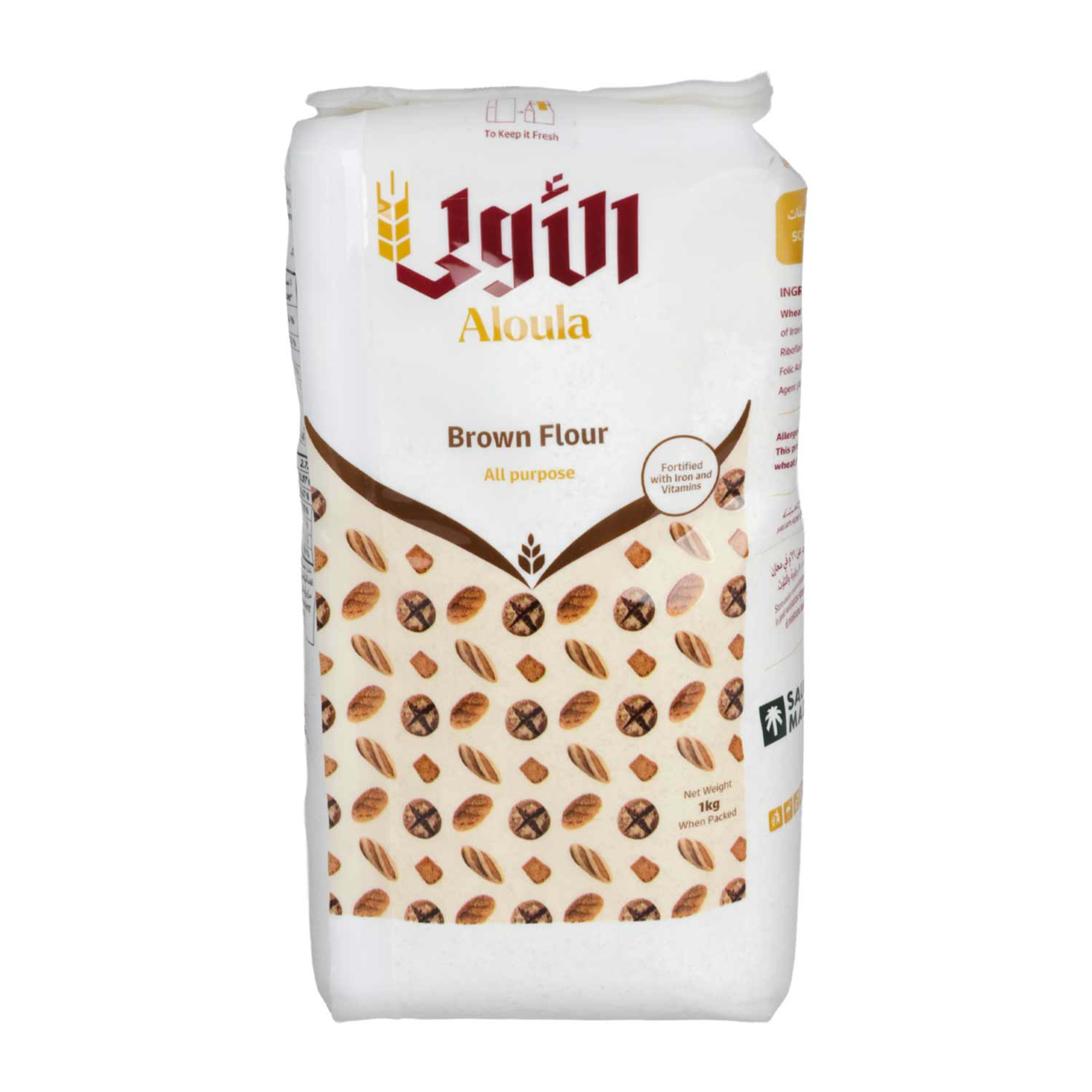 Aloula All Purpose Brown Flour 1kg