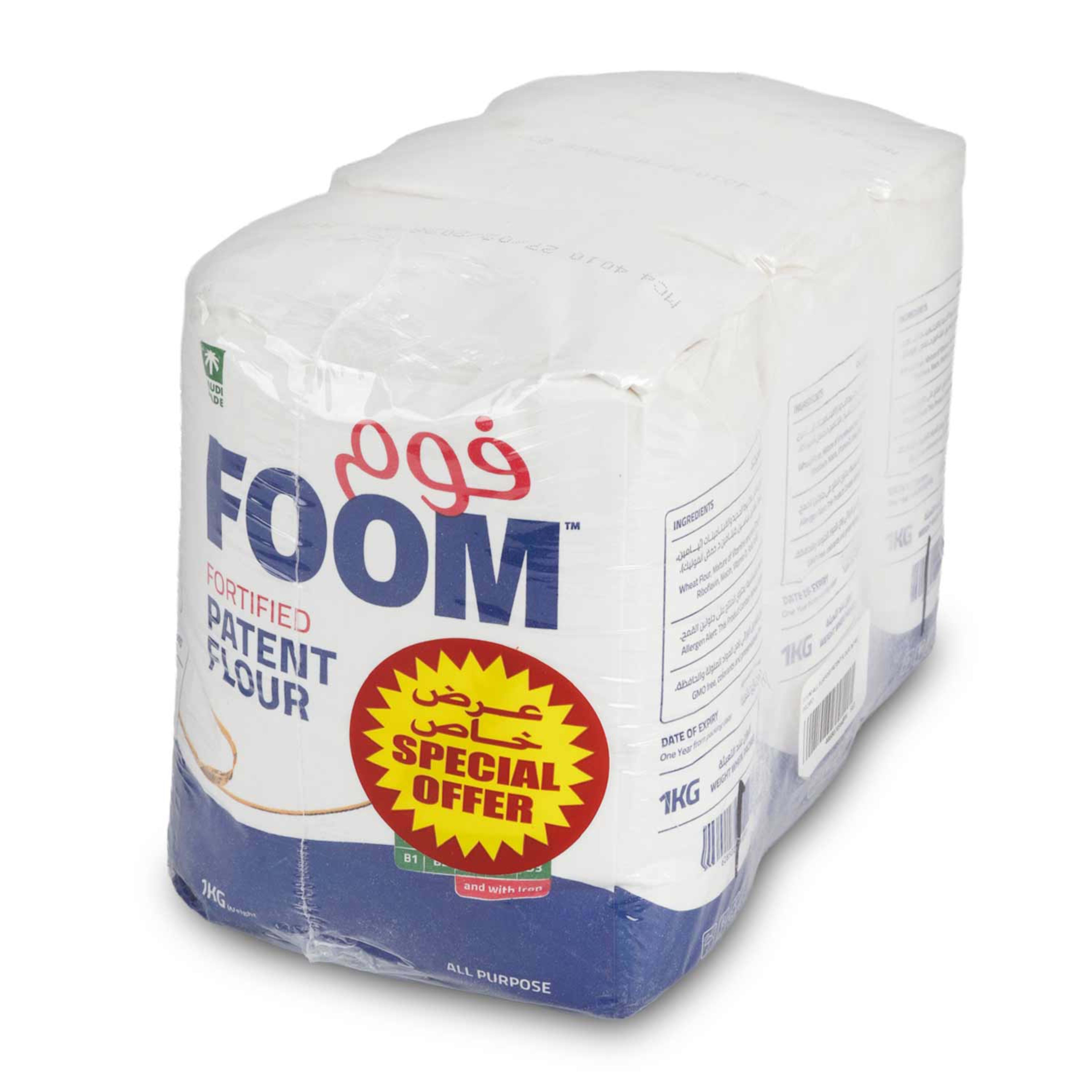 Foom Fortified All Purpose Patent Flour 3x1kg Promo