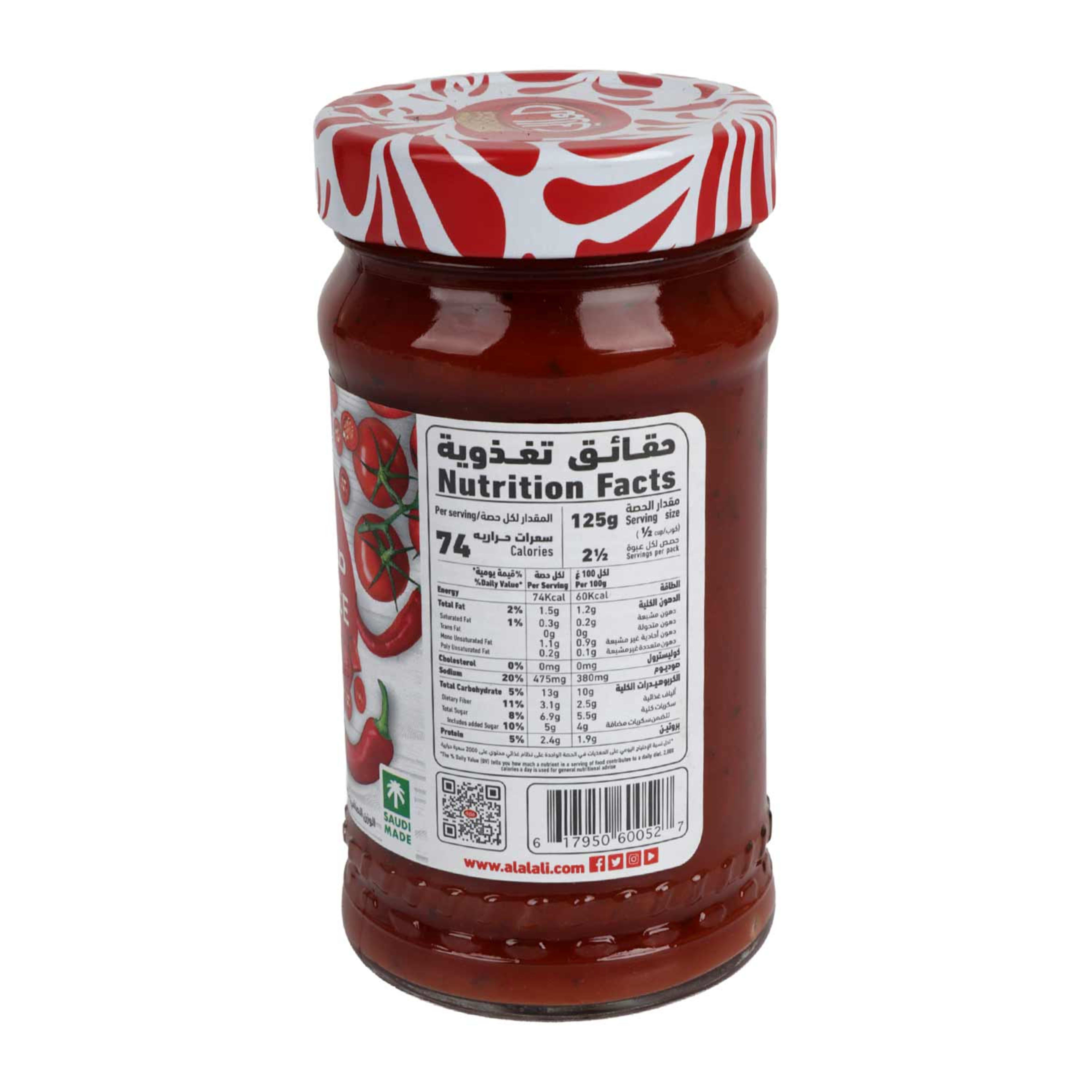 Al Alali Pasta Sauce with Chili 320gm - image 2