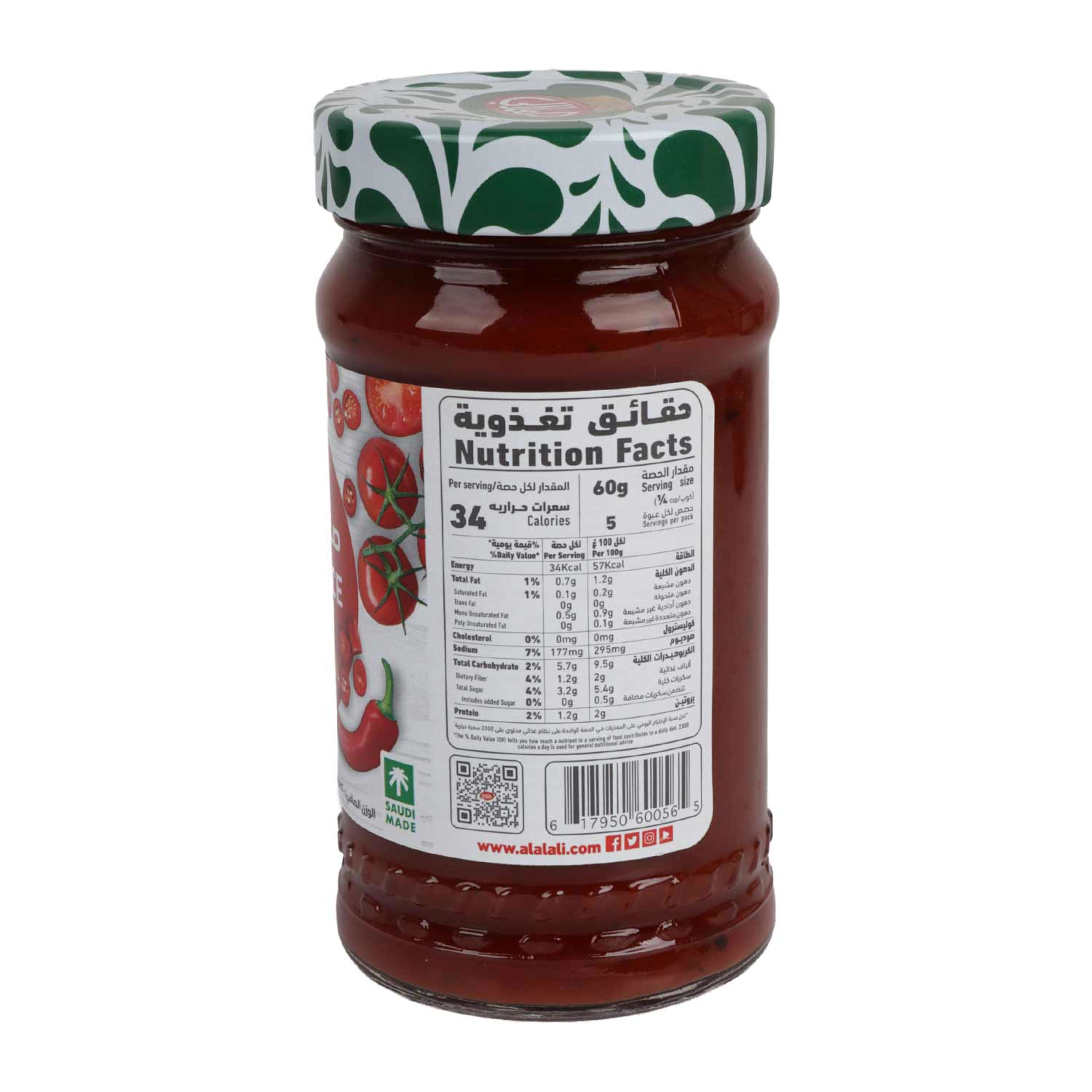 Al Alali Pizza Sauce with Chili 320gm - image 2